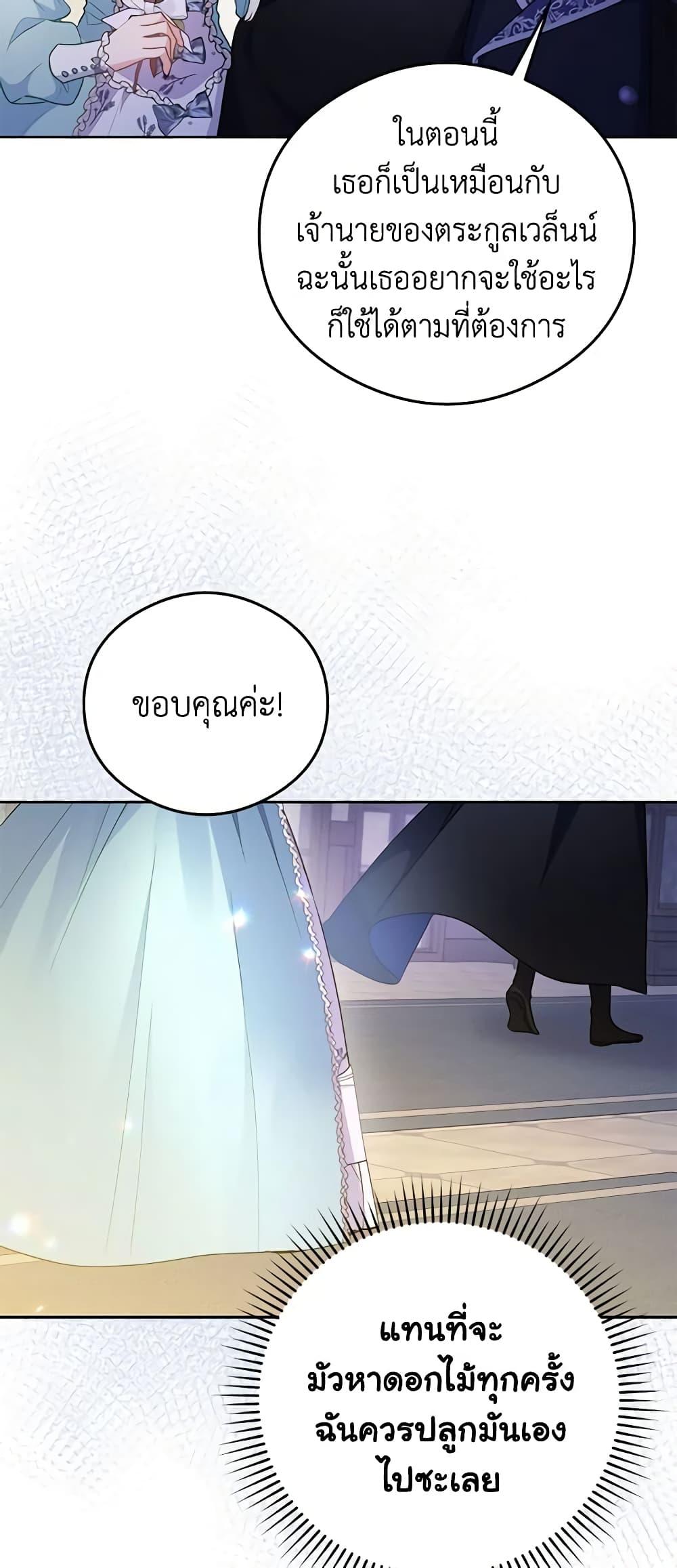 Manga-lc-com อ่านมังงะ อ่านการ์ตูน ออนไลน์ ฟรี The Villainess Captured the Grand Duke ตอนที่ 1 2 3 4 5 6 7 8 9 10 11 12 13 14 ฟรี ไม่มีโฆษณา Manga-lc - อ่าน มังงะ อ่าน การ์ตูน ออนไลน์ อ่านมังงะ ฟรี