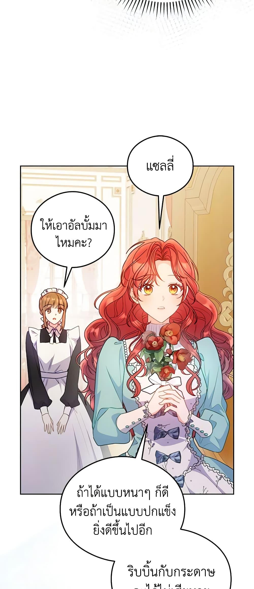 Manga-lc-com อ่านมังงะ อ่านการ์ตูน ออนไลน์ ฟรี The Villainess Captured the Grand Duke ตอนที่ 1 2 3 4 5 6 7 8 9 10 11 12 13 14 ฟรี ไม่มีโฆษณา Manga-lc - อ่าน มังงะ อ่าน การ์ตูน ออนไลน์ อ่านมังงะ ฟรี