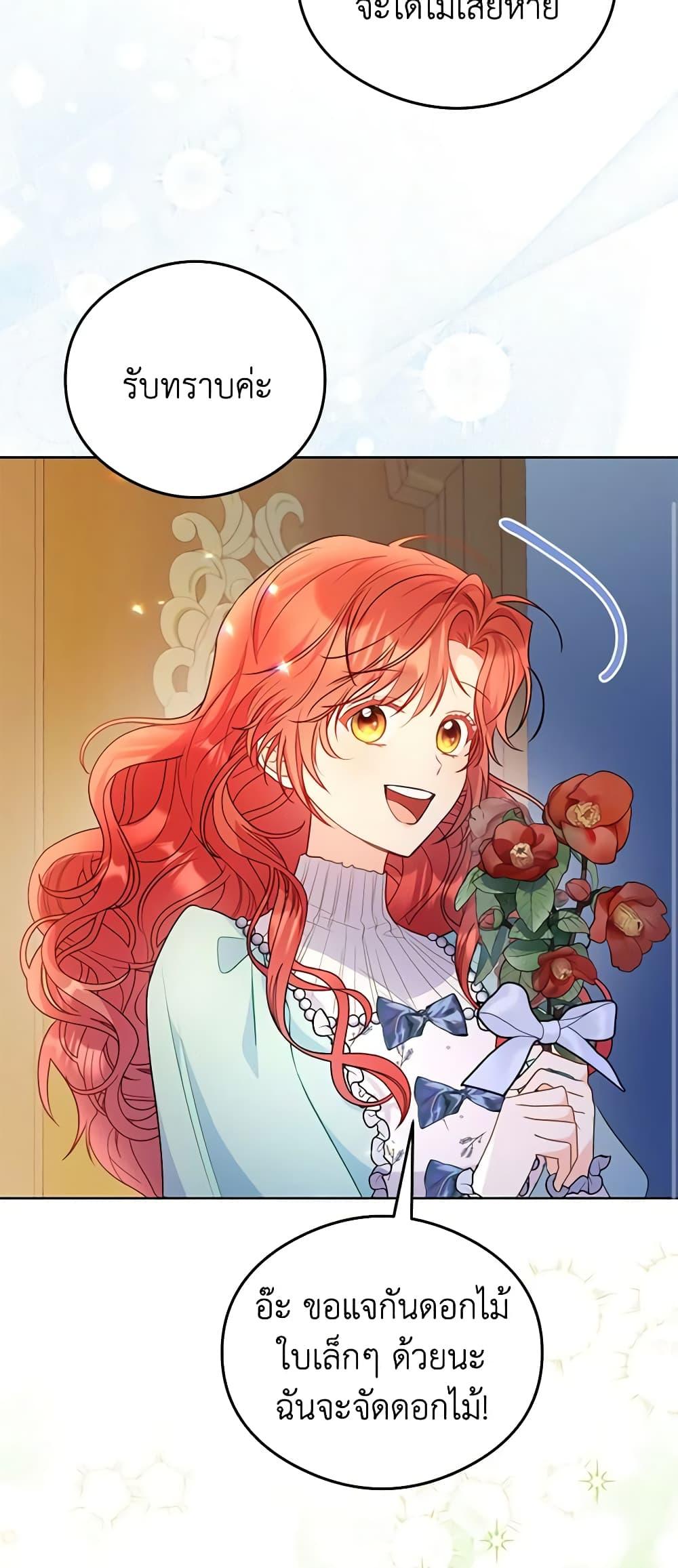 Manga-lc-com อ่านมังงะ อ่านการ์ตูน ออนไลน์ ฟรี The Villainess Captured the Grand Duke ตอนที่ 1 2 3 4 5 6 7 8 9 10 11 12 13 14 ฟรี ไม่มีโฆษณา Manga-lc - อ่าน มังงะ อ่าน การ์ตูน ออนไลน์ อ่านมังงะ ฟรี