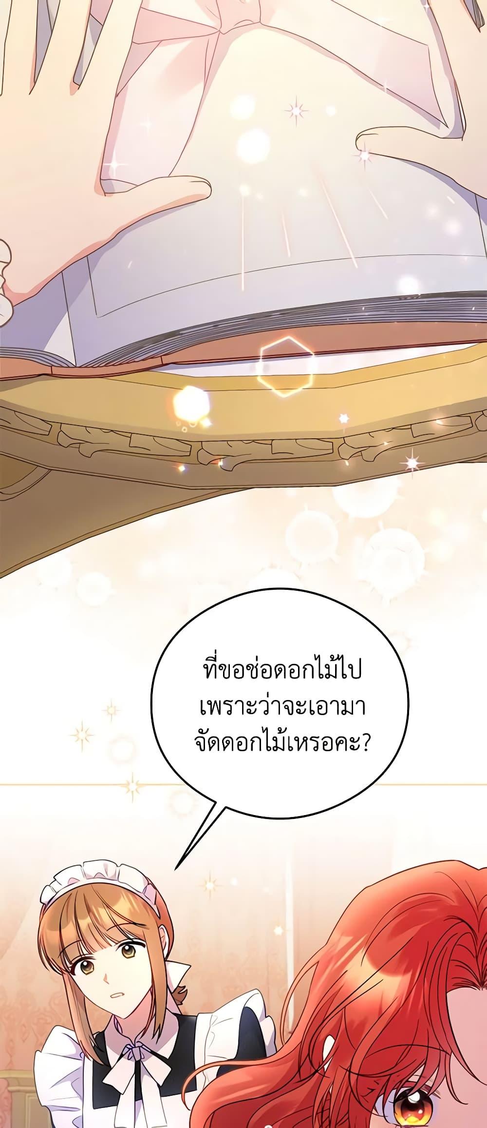 Manga-lc-com อ่านมังงะ อ่านการ์ตูน ออนไลน์ ฟรี The Villainess Captured the Grand Duke ตอนที่ 1 2 3 4 5 6 7 8 9 10 11 12 13 14 ฟรี ไม่มีโฆษณา Manga-lc - อ่าน มังงะ อ่าน การ์ตูน ออนไลน์ อ่านมังงะ ฟรี