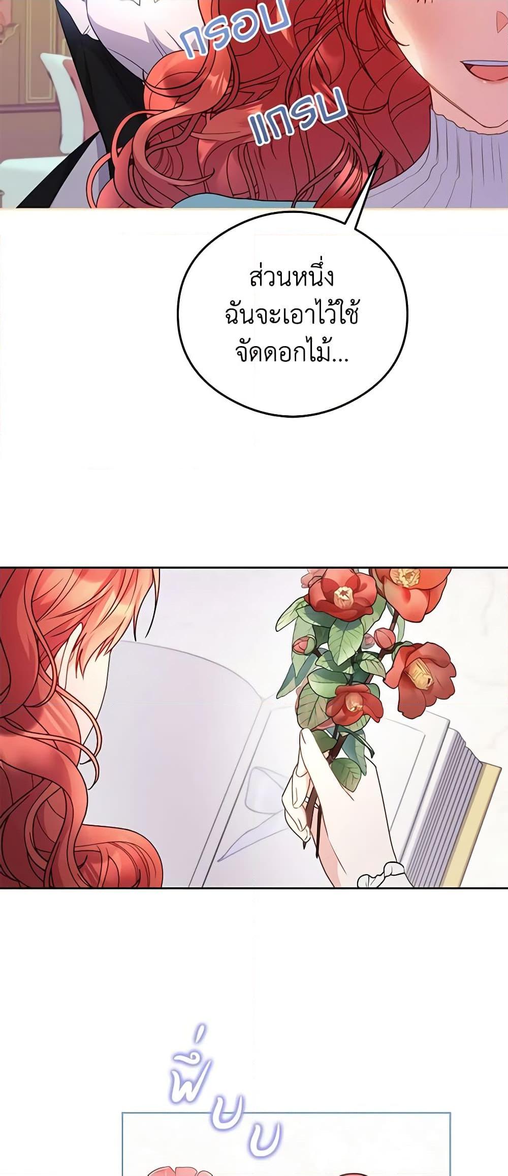 Manga-lc-com อ่านมังงะ อ่านการ์ตูน ออนไลน์ ฟรี The Villainess Captured the Grand Duke ตอนที่ 1 2 3 4 5 6 7 8 9 10 11 12 13 14 ฟรี ไม่มีโฆษณา Manga-lc - อ่าน มังงะ อ่าน การ์ตูน ออนไลน์ อ่านมังงะ ฟรี