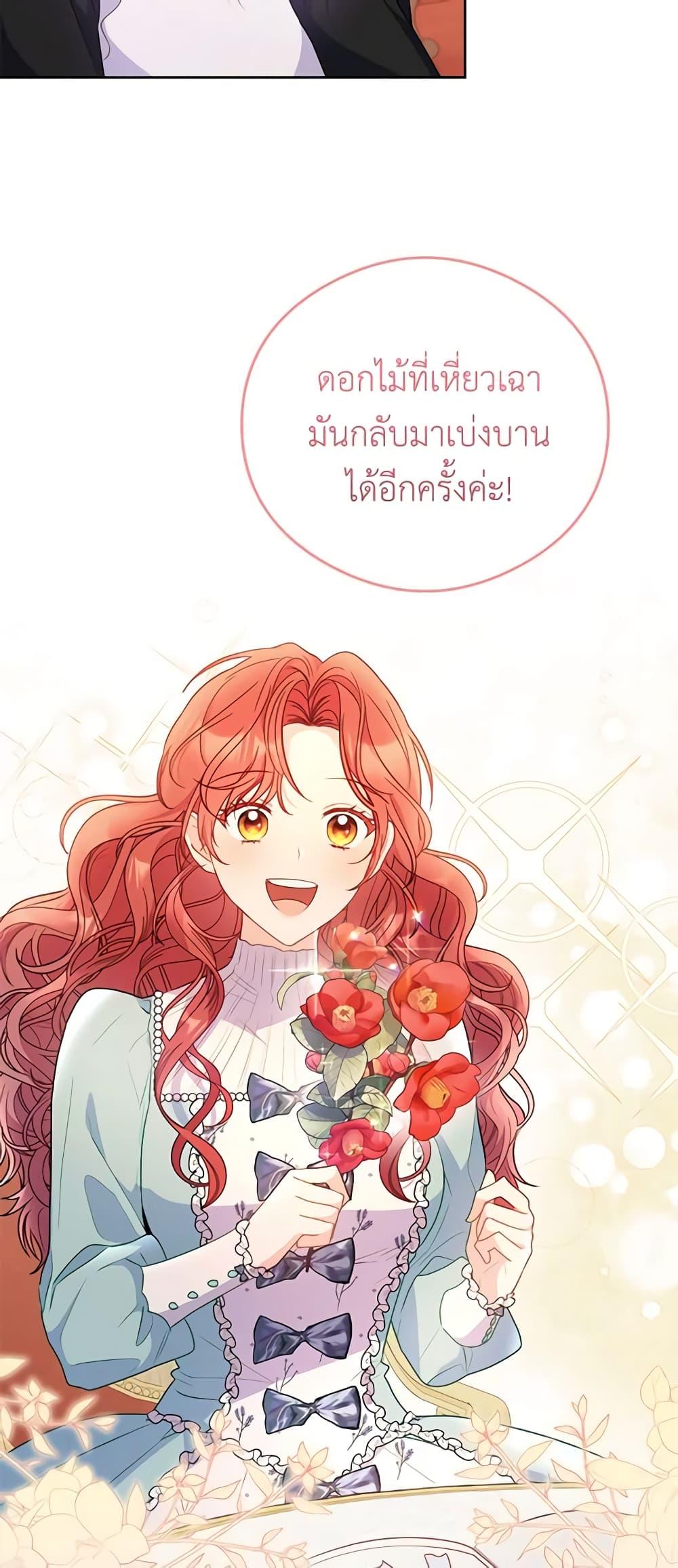 Manga-lc-com อ่านมังงะ อ่านการ์ตูน ออนไลน์ ฟรี The Villainess Captured the Grand Duke ตอนที่ 1 2 3 4 5 6 7 8 9 10 11 12 13 14 ฟรี ไม่มีโฆษณา Manga-lc - อ่าน มังงะ อ่าน การ์ตูน ออนไลน์ อ่านมังงะ ฟรี