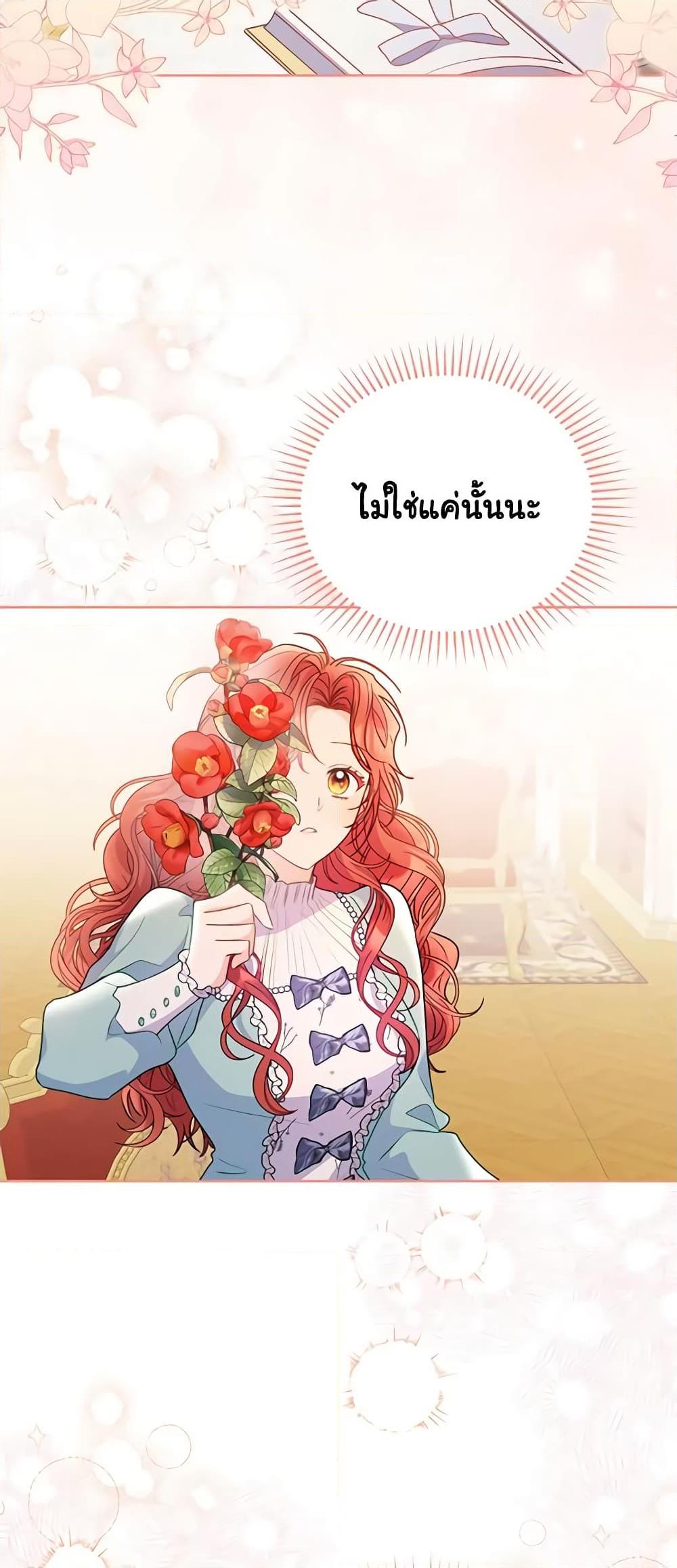 Manga-lc-com อ่านมังงะ อ่านการ์ตูน ออนไลน์ ฟรี The Villainess Captured the Grand Duke ตอนที่ 1 2 3 4 5 6 7 8 9 10 11 12 13 14 ฟรี ไม่มีโฆษณา Manga-lc - อ่าน มังงะ อ่าน การ์ตูน ออนไลน์ อ่านมังงะ ฟรี