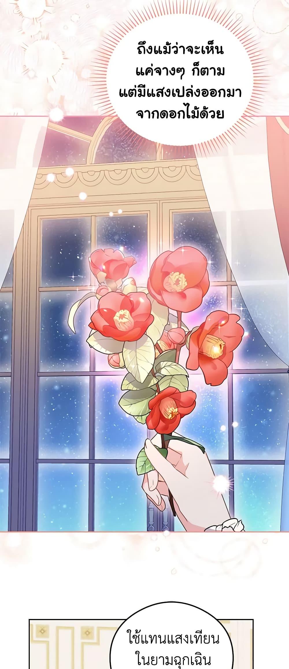 Manga-lc-com อ่านมังงะ อ่านการ์ตูน ออนไลน์ ฟรี The Villainess Captured the Grand Duke ตอนที่ 1 2 3 4 5 6 7 8 9 10 11 12 13 14 ฟรี ไม่มีโฆษณา Manga-lc - อ่าน มังงะ อ่าน การ์ตูน ออนไลน์ อ่านมังงะ ฟรี