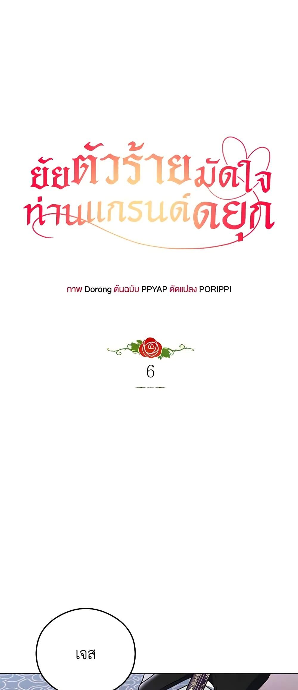 Manga-lc-com อ่านมังงะ อ่านการ์ตูน ออนไลน์ ฟรี The Villainess Captured the Grand Duke ตอนที่ 1 2 3 4 5 6 7 8 9 10 11 12 13 14 ฟรี ไม่มีโฆษณา Manga-lc - อ่าน มังงะ อ่าน การ์ตูน ออนไลน์ อ่านมังงะ ฟรี