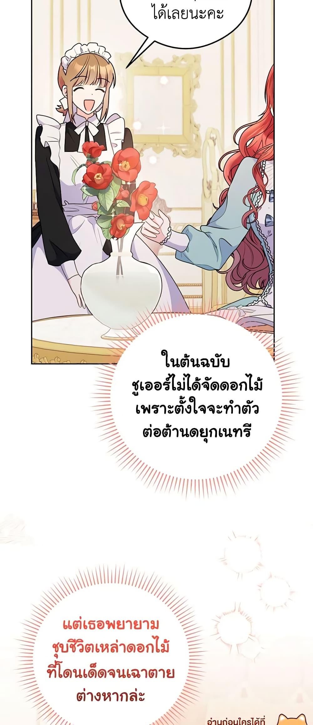 Manga-lc-com อ่านมังงะ อ่านการ์ตูน ออนไลน์ ฟรี The Villainess Captured the Grand Duke ตอนที่ 1 2 3 4 5 6 7 8 9 10 11 12 13 14 ฟรี ไม่มีโฆษณา Manga-lc - อ่าน มังงะ อ่าน การ์ตูน ออนไลน์ อ่านมังงะ ฟรี