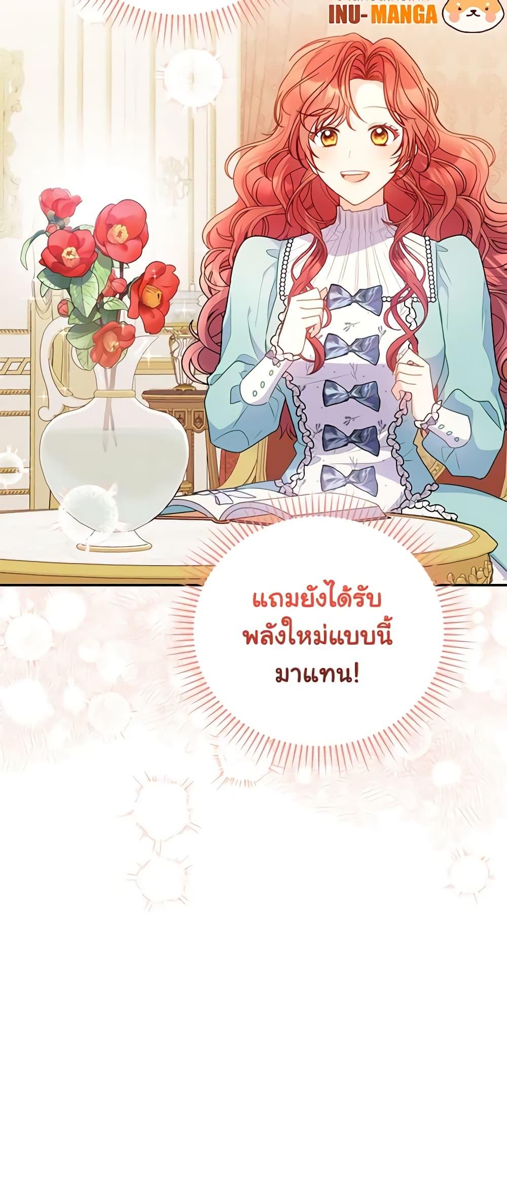 Manga-lc-com อ่านมังงะ อ่านการ์ตูน ออนไลน์ ฟรี The Villainess Captured the Grand Duke ตอนที่ 1 2 3 4 5 6 7 8 9 10 11 12 13 14 ฟรี ไม่มีโฆษณา Manga-lc - อ่าน มังงะ อ่าน การ์ตูน ออนไลน์ อ่านมังงะ ฟรี