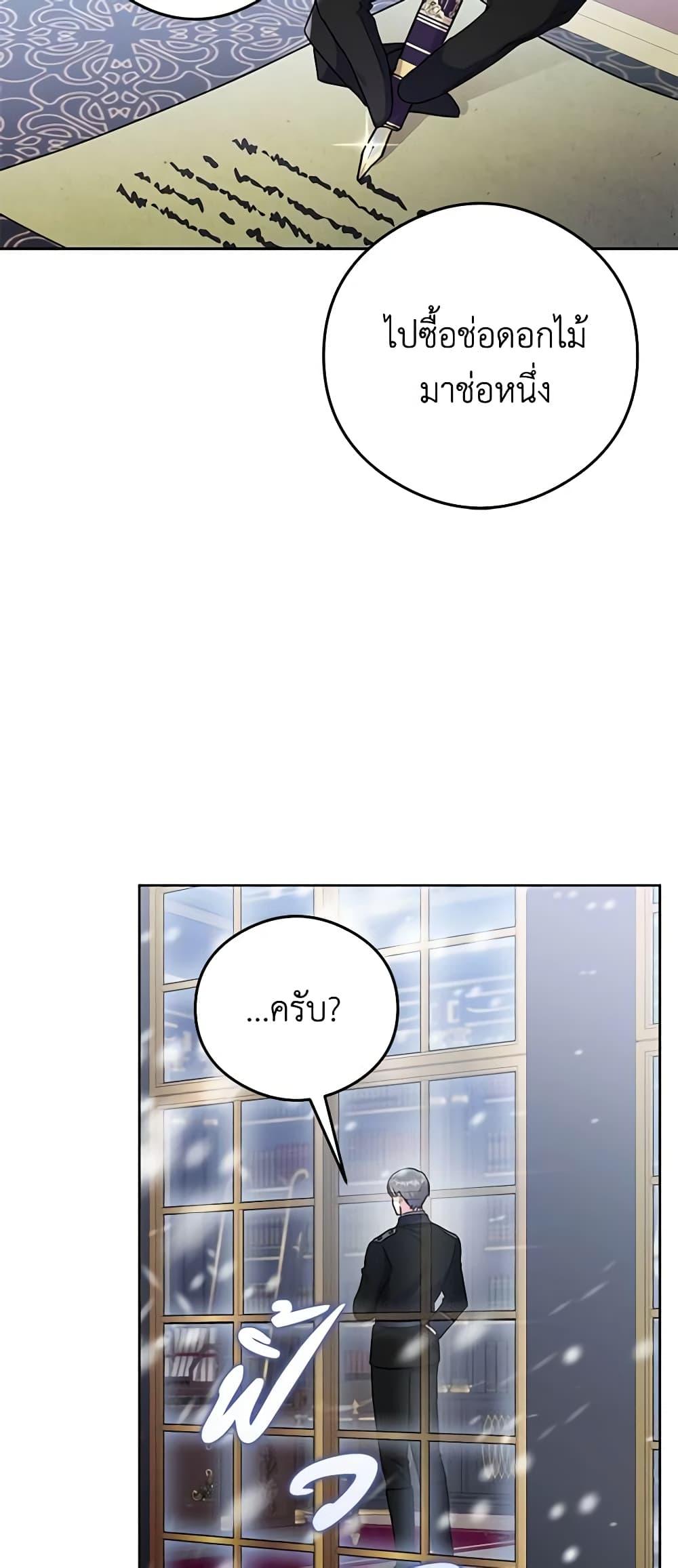 Manga-lc-com อ่านมังงะ อ่านการ์ตูน ออนไลน์ ฟรี The Villainess Captured the Grand Duke ตอนที่ 1 2 3 4 5 6 7 8 9 10 11 12 13 14 ฟรี ไม่มีโฆษณา Manga-lc - อ่าน มังงะ อ่าน การ์ตูน ออนไลน์ อ่านมังงะ ฟรี