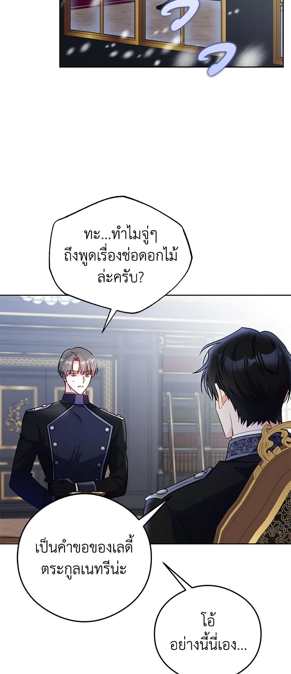 Manga-lc-com อ่านมังงะ อ่านการ์ตูน ออนไลน์ ฟรี The Villainess Captured the Grand Duke ตอนที่ 1 2 3 4 5 6 7 8 9 10 11 12 13 14 ฟรี ไม่มีโฆษณา Manga-lc - อ่าน มังงะ อ่าน การ์ตูน ออนไลน์ อ่านมังงะ ฟรี