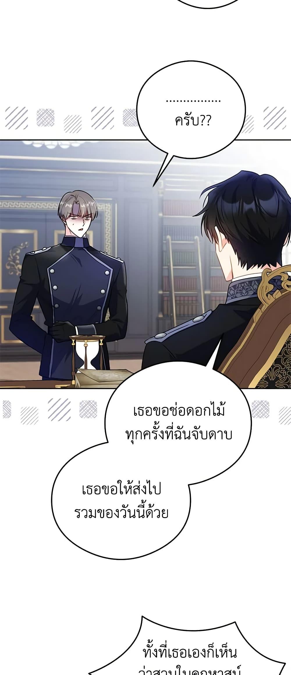 Manga-lc-com อ่านมังงะ อ่านการ์ตูน ออนไลน์ ฟรี The Villainess Captured the Grand Duke ตอนที่ 1 2 3 4 5 6 7 8 9 10 11 12 13 14 ฟรี ไม่มีโฆษณา Manga-lc - อ่าน มังงะ อ่าน การ์ตูน ออนไลน์ อ่านมังงะ ฟรี