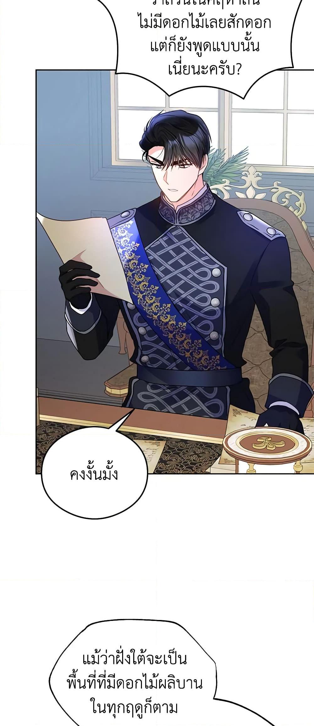 Manga-lc-com อ่านมังงะ อ่านการ์ตูน ออนไลน์ ฟรี The Villainess Captured the Grand Duke ตอนที่ 1 2 3 4 5 6 7 8 9 10 11 12 13 14 ฟรี ไม่มีโฆษณา Manga-lc - อ่าน มังงะ อ่าน การ์ตูน ออนไลน์ อ่านมังงะ ฟรี