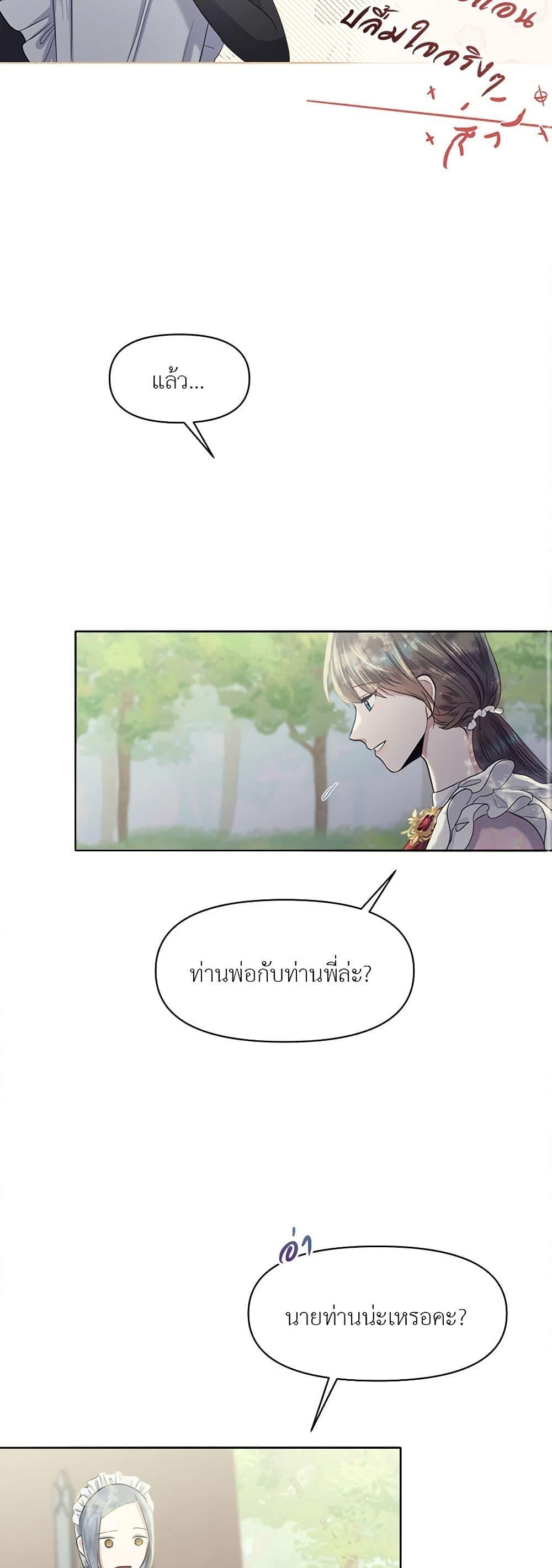 Manga-lc-com อ่านมังงะ อ่านการ์ตูน ออนไลน์ ฟรี My Destiny, it’s time to get it back ตอนที่ 1 2 3 4 5 6 7 8 9 10 11 12 13 14 ฟรี ไม่มีโฆษณา Manga-lc - อ่าน มังงะ อ่าน การ์ตูน ออนไลน์ อ่านมังงะ ฟรี