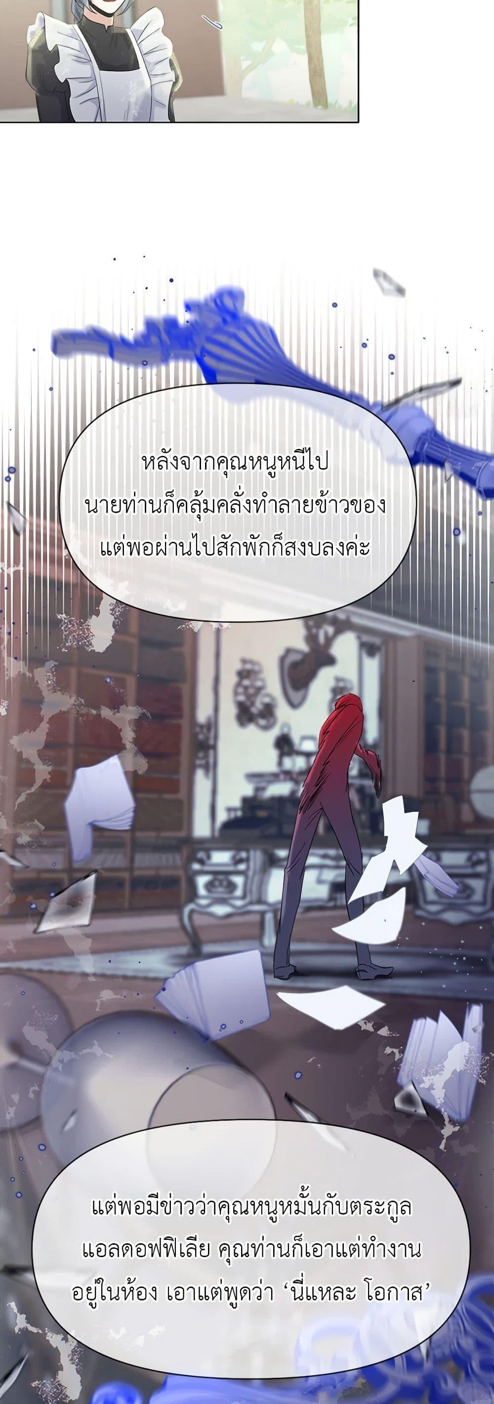 Manga-lc-com อ่านมังงะ อ่านการ์ตูน ออนไลน์ ฟรี My Destiny, it’s time to get it back ตอนที่ 1 2 3 4 5 6 7 8 9 10 11 12 13 14 ฟรี ไม่มีโฆษณา Manga-lc - อ่าน มังงะ อ่าน การ์ตูน ออนไลน์ อ่านมังงะ ฟรี