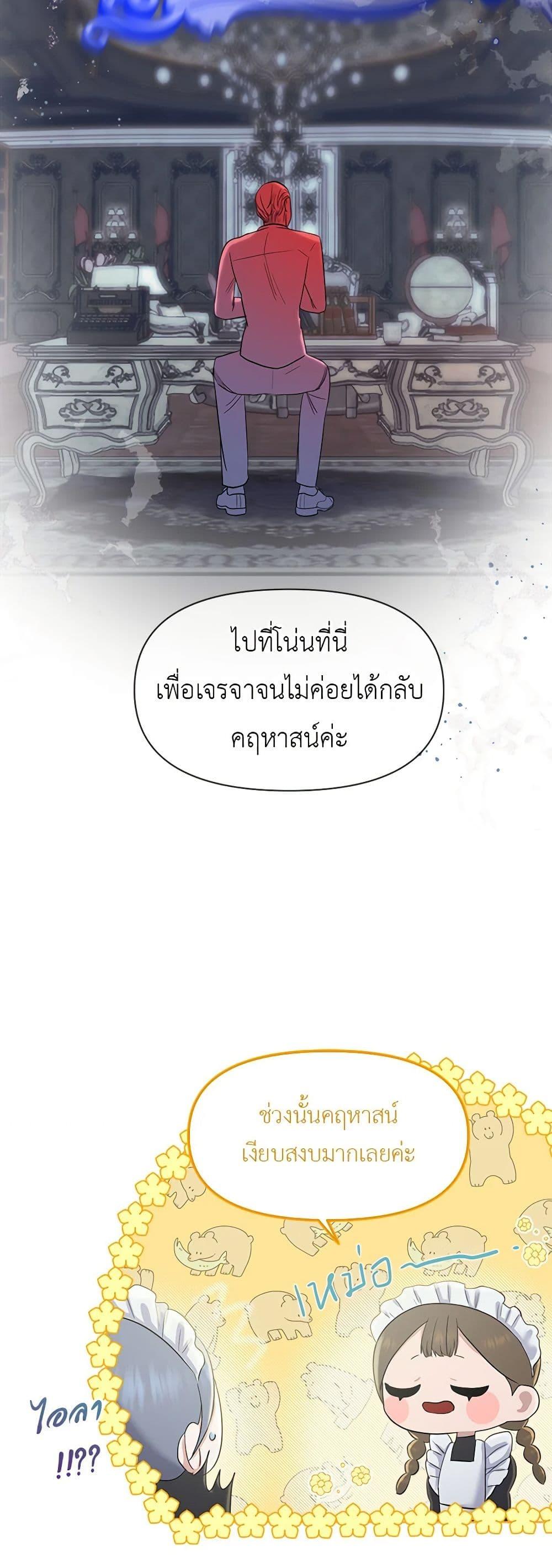 Manga-lc-com อ่านมังงะ อ่านการ์ตูน ออนไลน์ ฟรี My Destiny, it’s time to get it back ตอนที่ 1 2 3 4 5 6 7 8 9 10 11 12 13 14 ฟรี ไม่มีโฆษณา Manga-lc - อ่าน มังงะ อ่าน การ์ตูน ออนไลน์ อ่านมังงะ ฟรี