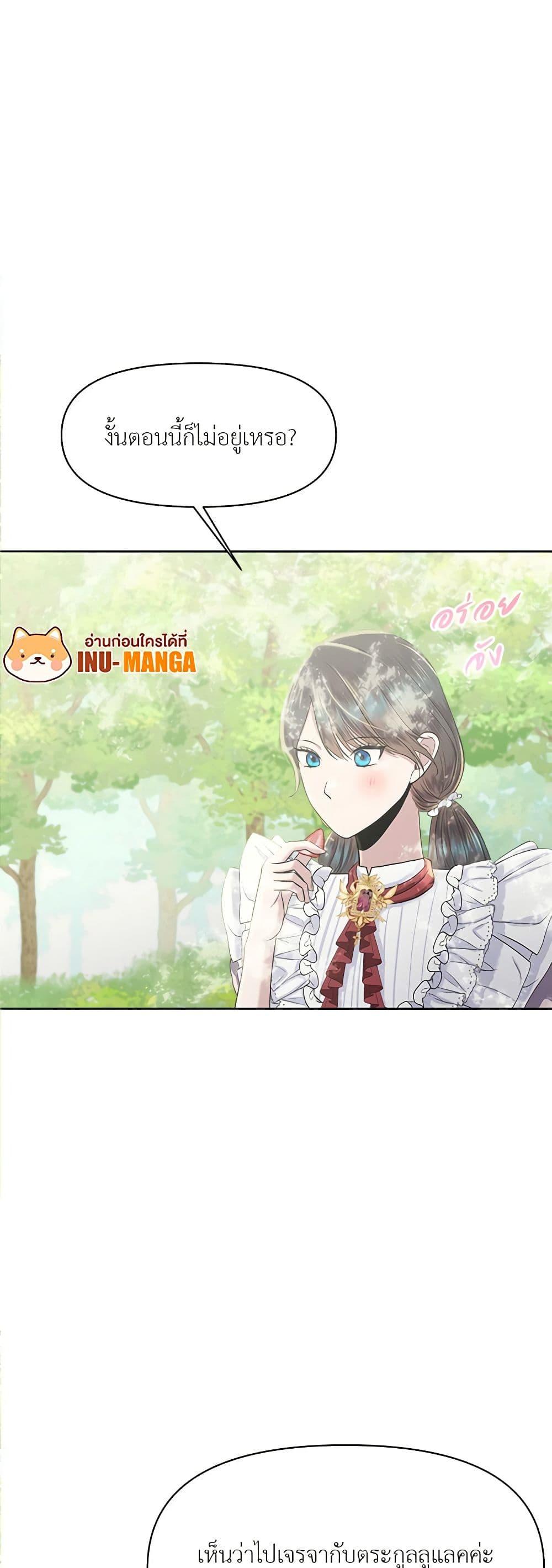 Manga-lc-com อ่านมังงะ อ่านการ์ตูน ออนไลน์ ฟรี My Destiny, it’s time to get it back ตอนที่ 1 2 3 4 5 6 7 8 9 10 11 12 13 14 ฟรี ไม่มีโฆษณา Manga-lc - อ่าน มังงะ อ่าน การ์ตูน ออนไลน์ อ่านมังงะ ฟรี