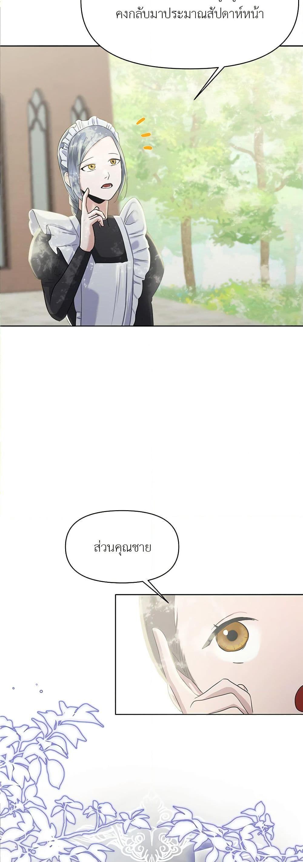 Manga-lc-com อ่านมังงะ อ่านการ์ตูน ออนไลน์ ฟรี My Destiny, it’s time to get it back ตอนที่ 1 2 3 4 5 6 7 8 9 10 11 12 13 14 ฟรี ไม่มีโฆษณา Manga-lc - อ่าน มังงะ อ่าน การ์ตูน ออนไลน์ อ่านมังงะ ฟรี