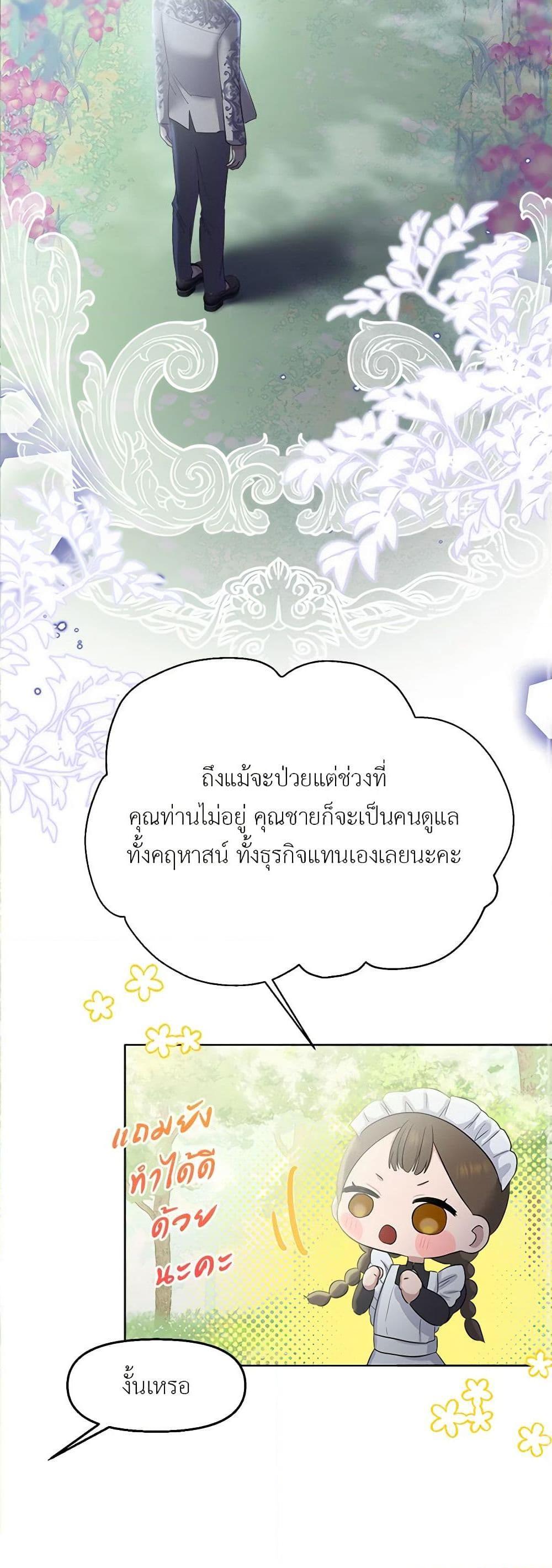 Manga-lc-com อ่านมังงะ อ่านการ์ตูน ออนไลน์ ฟรี My Destiny, it’s time to get it back ตอนที่ 1 2 3 4 5 6 7 8 9 10 11 12 13 14 ฟรี ไม่มีโฆษณา Manga-lc - อ่าน มังงะ อ่าน การ์ตูน ออนไลน์ อ่านมังงะ ฟรี