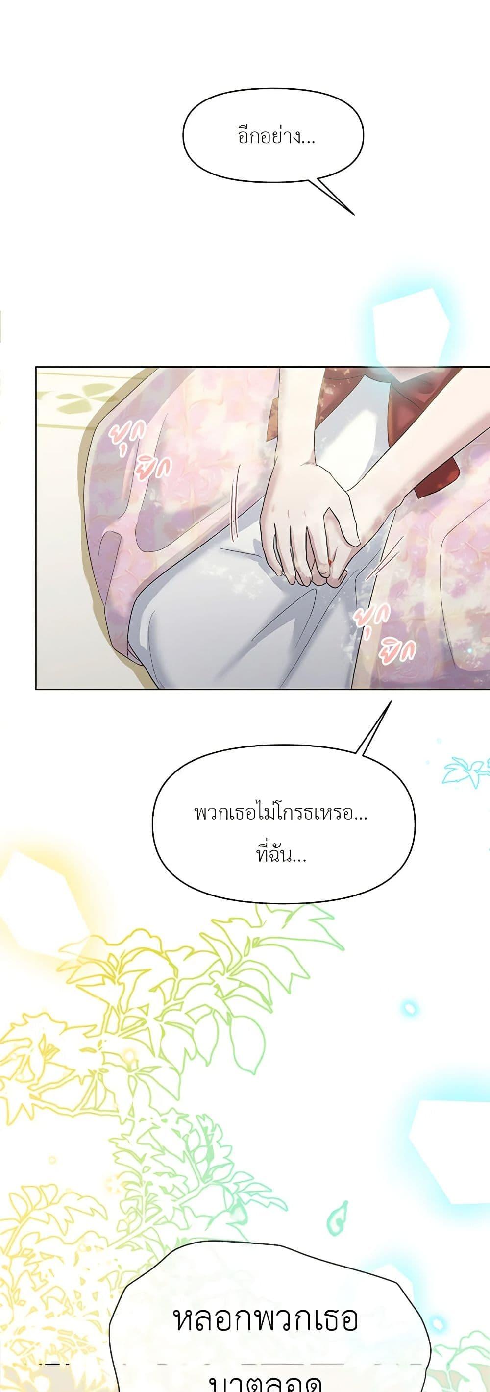 Manga-lc-com อ่านมังงะ อ่านการ์ตูน ออนไลน์ ฟรี My Destiny, it’s time to get it back ตอนที่ 1 2 3 4 5 6 7 8 9 10 11 12 13 14 ฟรี ไม่มีโฆษณา Manga-lc - อ่าน มังงะ อ่าน การ์ตูน ออนไลน์ อ่านมังงะ ฟรี