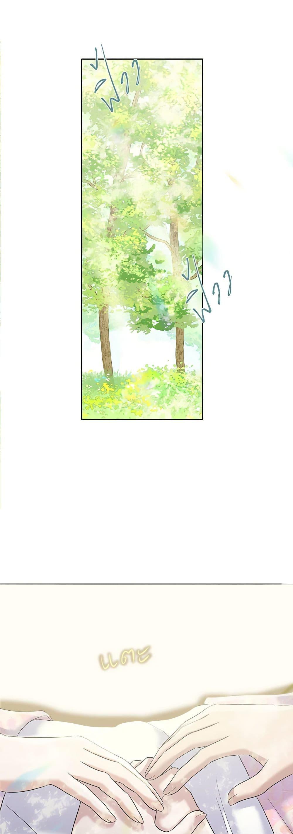 Manga-lc-com อ่านมังงะ อ่านการ์ตูน ออนไลน์ ฟรี My Destiny, it’s time to get it back ตอนที่ 1 2 3 4 5 6 7 8 9 10 11 12 13 14 ฟรี ไม่มีโฆษณา Manga-lc - อ่าน มังงะ อ่าน การ์ตูน ออนไลน์ อ่านมังงะ ฟรี