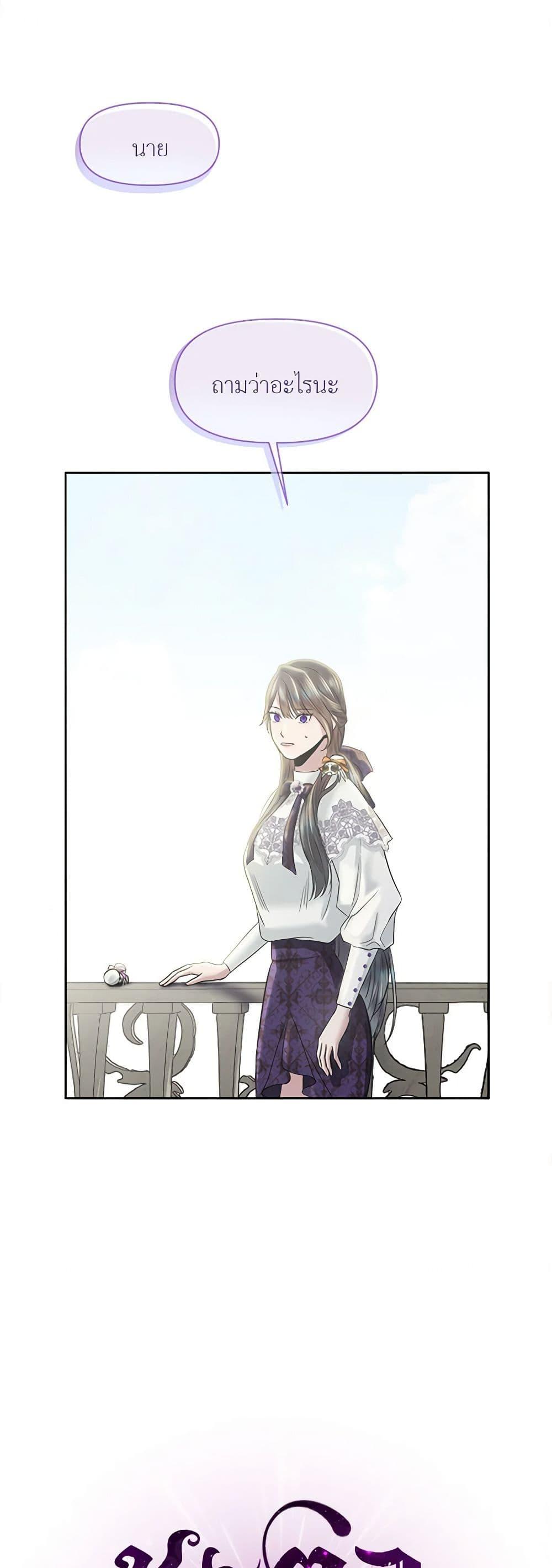 Manga-lc-com อ่านมังงะ อ่านการ์ตูน ออนไลน์ ฟรี My Destiny, it’s time to get it back ตอนที่ 1 2 3 4 5 6 7 8 9 10 11 12 13 14 ฟรี ไม่มีโฆษณา Manga-lc - อ่าน มังงะ อ่าน การ์ตูน ออนไลน์ อ่านมังงะ ฟรี