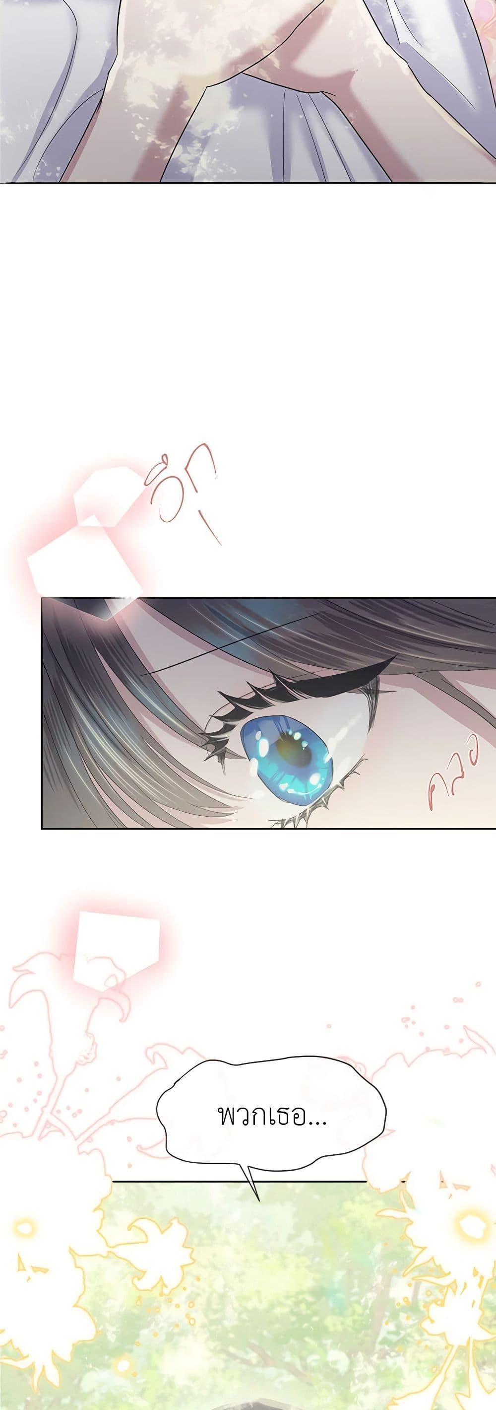 Manga-lc-com อ่านมังงะ อ่านการ์ตูน ออนไลน์ ฟรี My Destiny, it’s time to get it back ตอนที่ 1 2 3 4 5 6 7 8 9 10 11 12 13 14 ฟรี ไม่มีโฆษณา Manga-lc - อ่าน มังงะ อ่าน การ์ตูน ออนไลน์ อ่านมังงะ ฟรี