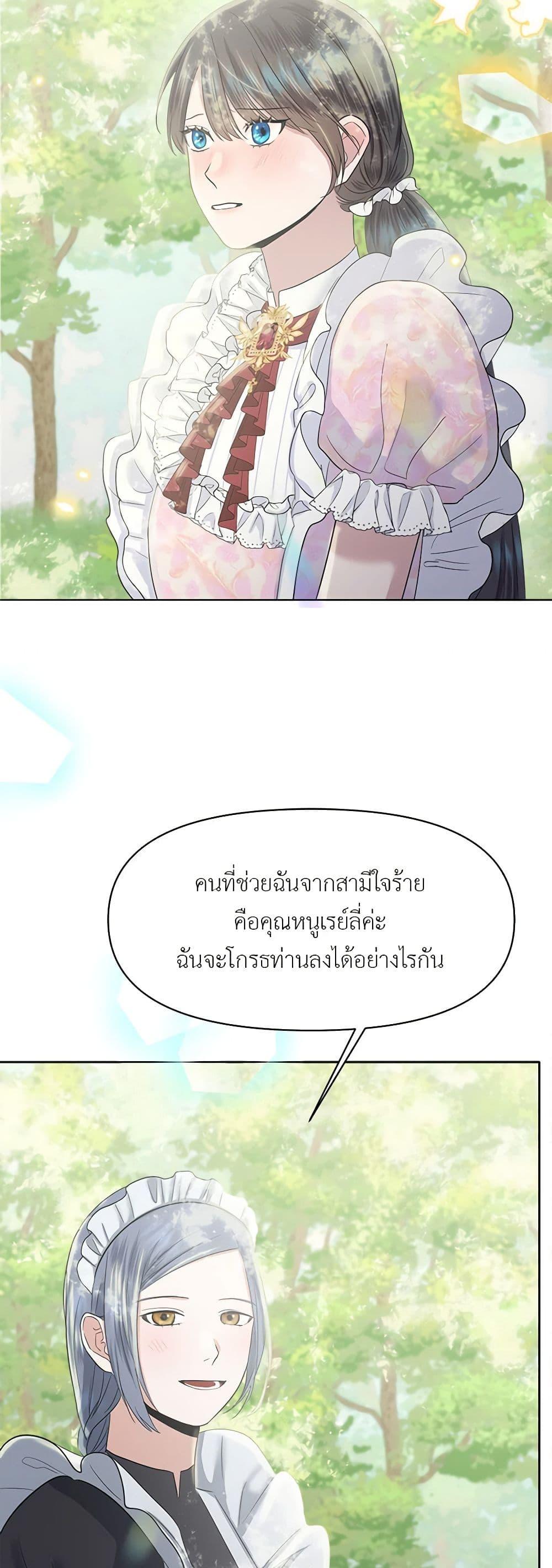 Manga-lc-com อ่านมังงะ อ่านการ์ตูน ออนไลน์ ฟรี My Destiny, it’s time to get it back ตอนที่ 1 2 3 4 5 6 7 8 9 10 11 12 13 14 ฟรี ไม่มีโฆษณา Manga-lc - อ่าน มังงะ อ่าน การ์ตูน ออนไลน์ อ่านมังงะ ฟรี