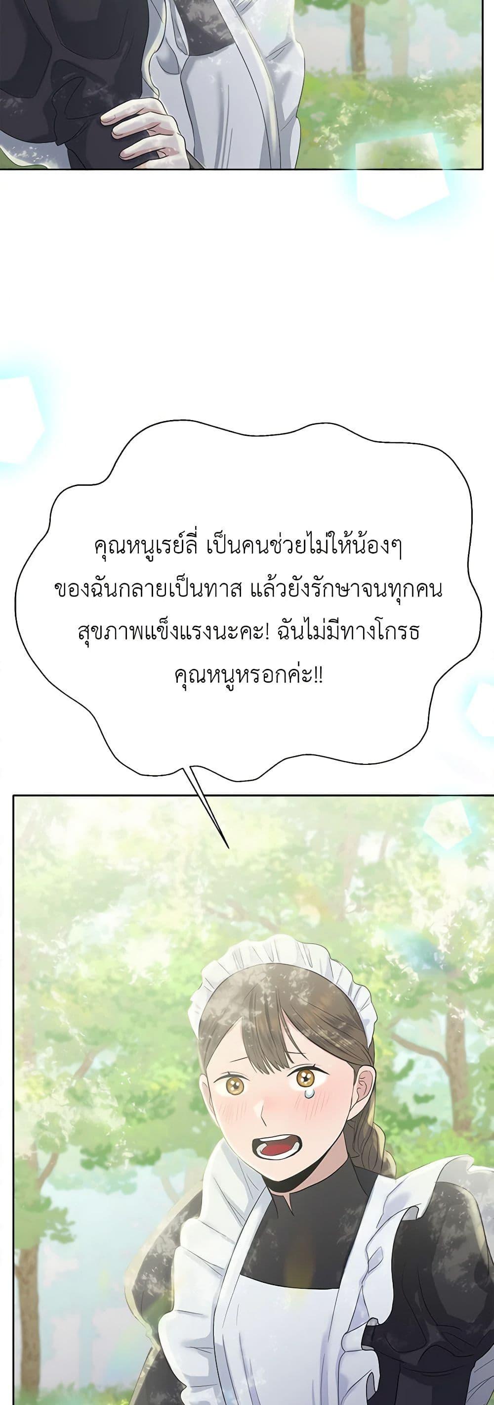 Manga-lc-com อ่านมังงะ อ่านการ์ตูน ออนไลน์ ฟรี My Destiny, it’s time to get it back ตอนที่ 1 2 3 4 5 6 7 8 9 10 11 12 13 14 ฟรี ไม่มีโฆษณา Manga-lc - อ่าน มังงะ อ่าน การ์ตูน ออนไลน์ อ่านมังงะ ฟรี