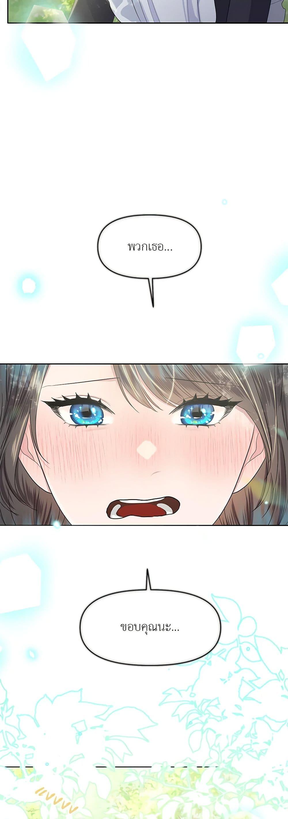 Manga-lc-com อ่านมังงะ อ่านการ์ตูน ออนไลน์ ฟรี My Destiny, it’s time to get it back ตอนที่ 1 2 3 4 5 6 7 8 9 10 11 12 13 14 ฟรี ไม่มีโฆษณา Manga-lc - อ่าน มังงะ อ่าน การ์ตูน ออนไลน์ อ่านมังงะ ฟรี