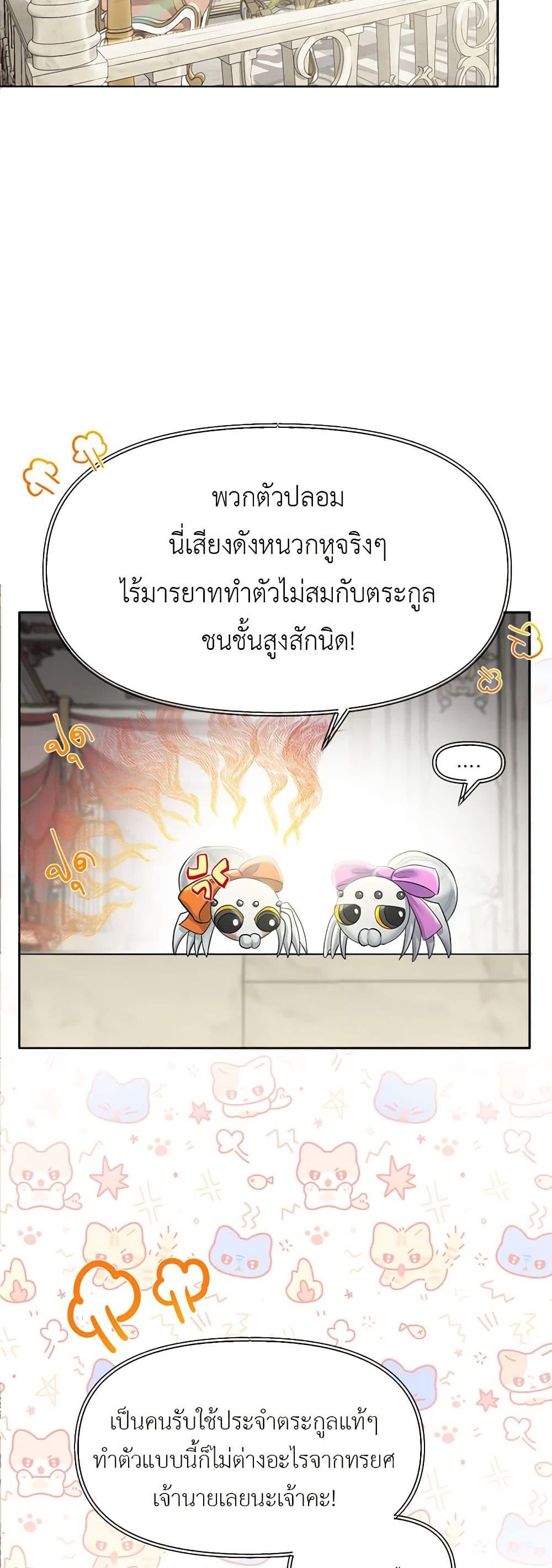 Manga-lc-com อ่านมังงะ อ่านการ์ตูน ออนไลน์ ฟรี My Destiny, it’s time to get it back ตอนที่ 1 2 3 4 5 6 7 8 9 10 11 12 13 14 ฟรี ไม่มีโฆษณา Manga-lc - อ่าน มังงะ อ่าน การ์ตูน ออนไลน์ อ่านมังงะ ฟรี