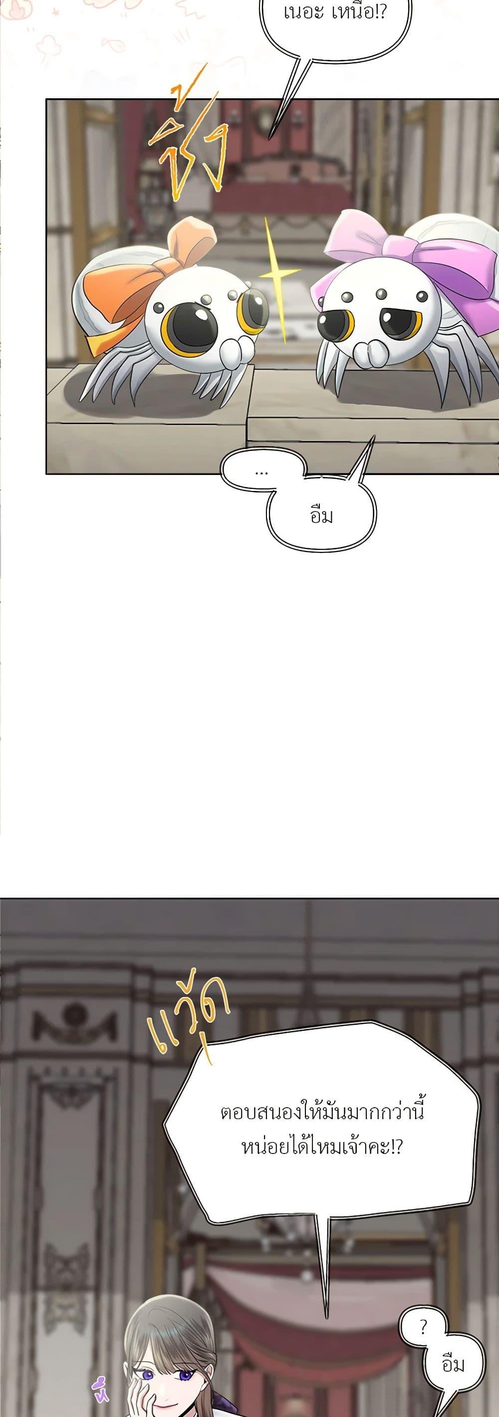 Manga-lc-com อ่านมังงะ อ่านการ์ตูน ออนไลน์ ฟรี My Destiny, it’s time to get it back ตอนที่ 1 2 3 4 5 6 7 8 9 10 11 12 13 14 ฟรี ไม่มีโฆษณา Manga-lc - อ่าน มังงะ อ่าน การ์ตูน ออนไลน์ อ่านมังงะ ฟรี