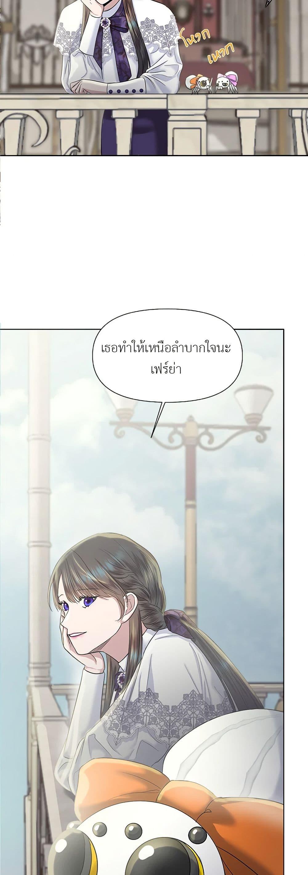 Manga-lc-com อ่านมังงะ อ่านการ์ตูน ออนไลน์ ฟรี My Destiny, it’s time to get it back ตอนที่ 1 2 3 4 5 6 7 8 9 10 11 12 13 14 ฟรี ไม่มีโฆษณา Manga-lc - อ่าน มังงะ อ่าน การ์ตูน ออนไลน์ อ่านมังงะ ฟรี