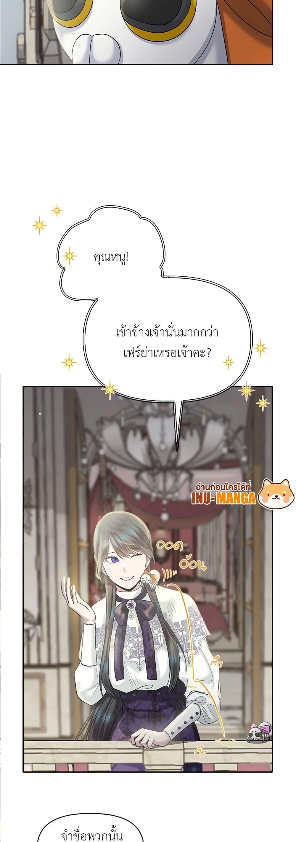 Manga-lc-com อ่านมังงะ อ่านการ์ตูน ออนไลน์ ฟรี My Destiny, it’s time to get it back ตอนที่ 1 2 3 4 5 6 7 8 9 10 11 12 13 14 ฟรี ไม่มีโฆษณา Manga-lc - อ่าน มังงะ อ่าน การ์ตูน ออนไลน์ อ่านมังงะ ฟรี