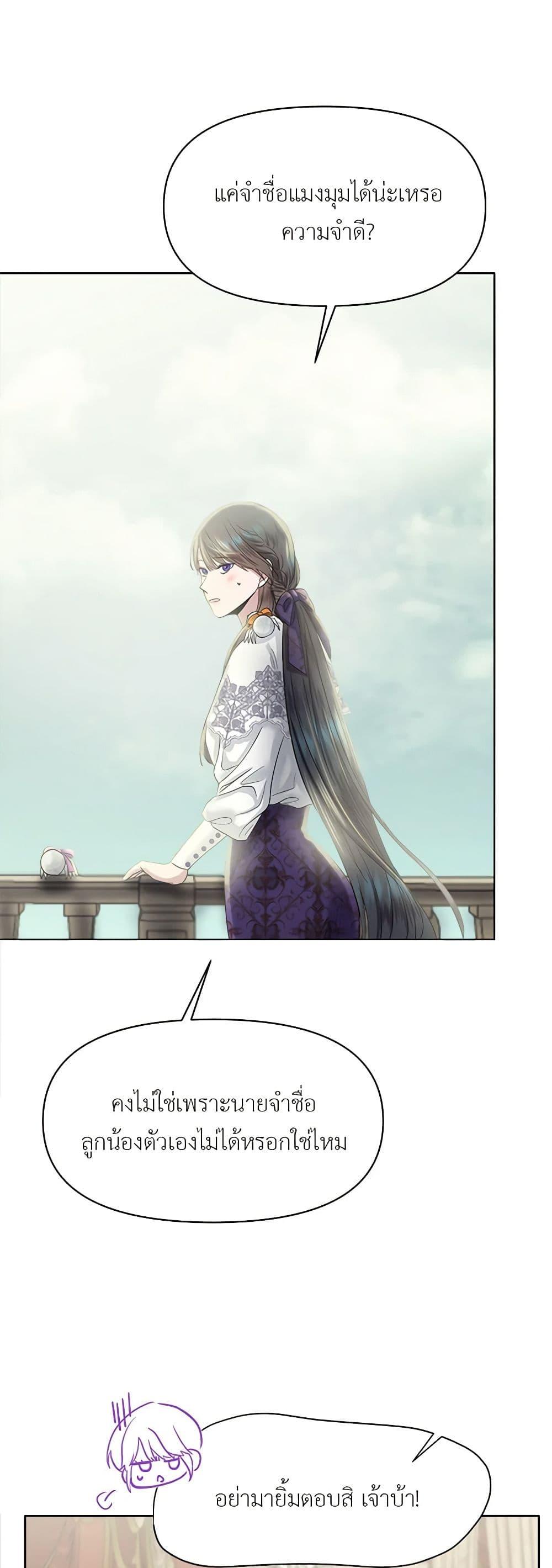 Manga-lc-com อ่านมังงะ อ่านการ์ตูน ออนไลน์ ฟรี My Destiny, it’s time to get it back ตอนที่ 1 2 3 4 5 6 7 8 9 10 11 12 13 14 ฟรี ไม่มีโฆษณา Manga-lc - อ่าน มังงะ อ่าน การ์ตูน ออนไลน์ อ่านมังงะ ฟรี