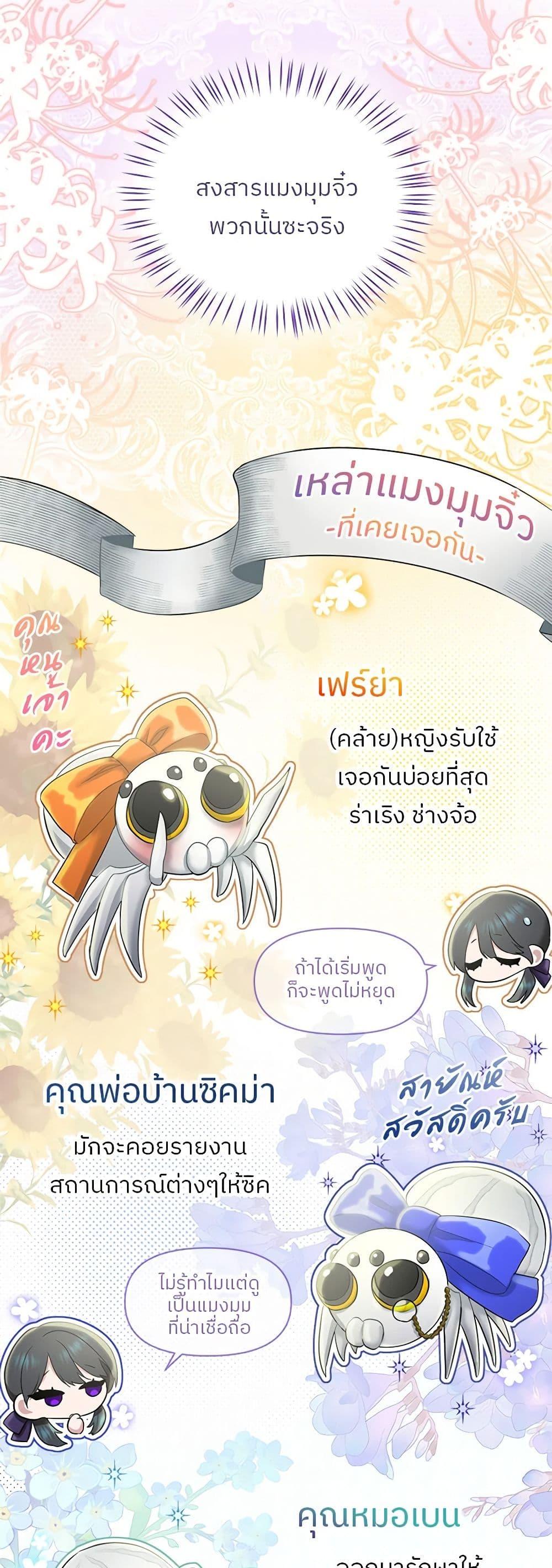 Manga-lc-com อ่านมังงะ อ่านการ์ตูน ออนไลน์ ฟรี My Destiny, it’s time to get it back ตอนที่ 1 2 3 4 5 6 7 8 9 10 11 12 13 14 ฟรี ไม่มีโฆษณา Manga-lc - อ่าน มังงะ อ่าน การ์ตูน ออนไลน์ อ่านมังงะ ฟรี
