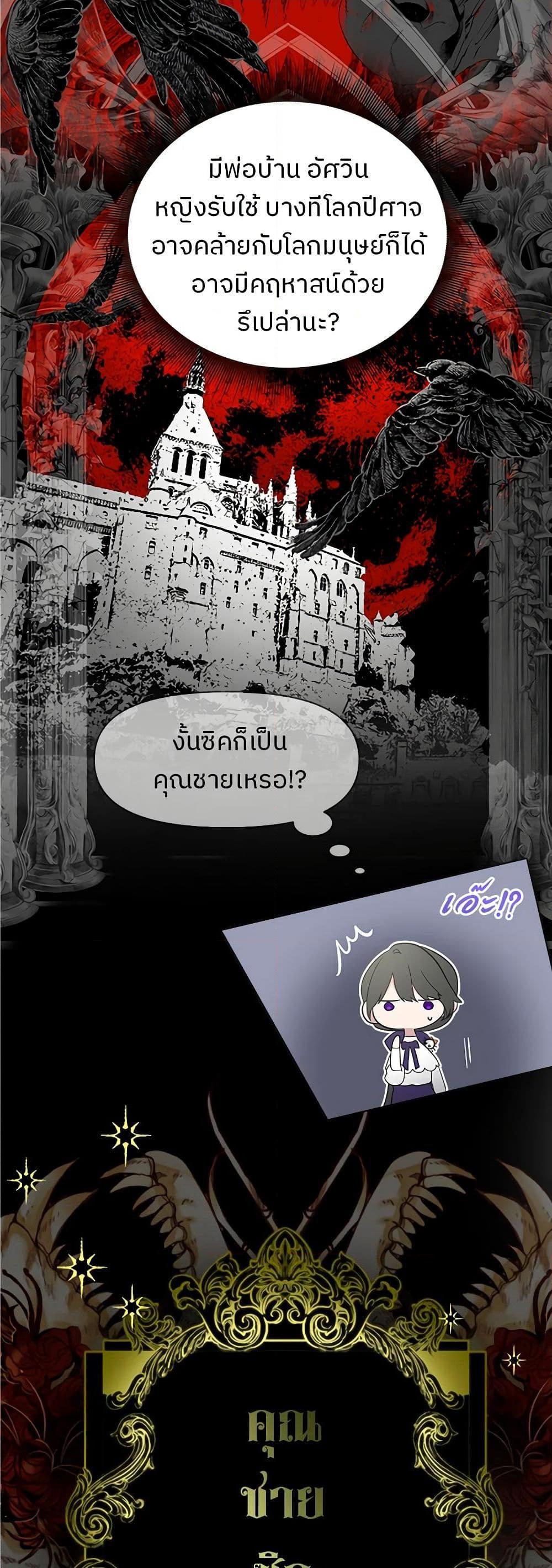 Manga-lc-com อ่านมังงะ อ่านการ์ตูน ออนไลน์ ฟรี My Destiny, it’s time to get it back ตอนที่ 1 2 3 4 5 6 7 8 9 10 11 12 13 14 ฟรี ไม่มีโฆษณา Manga-lc - อ่าน มังงะ อ่าน การ์ตูน ออนไลน์ อ่านมังงะ ฟรี