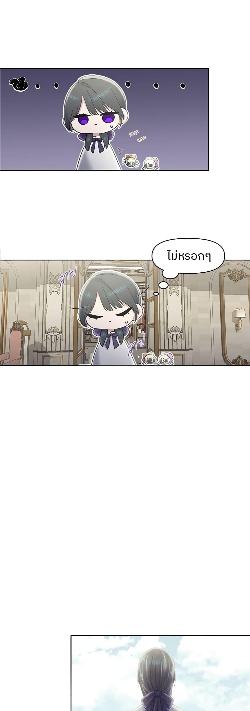 Manga-lc-com อ่านมังงะ อ่านการ์ตูน ออนไลน์ ฟรี My Destiny, it’s time to get it back ตอนที่ 1 2 3 4 5 6 7 8 9 10 11 12 13 14 ฟรี ไม่มีโฆษณา Manga-lc - อ่าน มังงะ อ่าน การ์ตูน ออนไลน์ อ่านมังงะ ฟรี