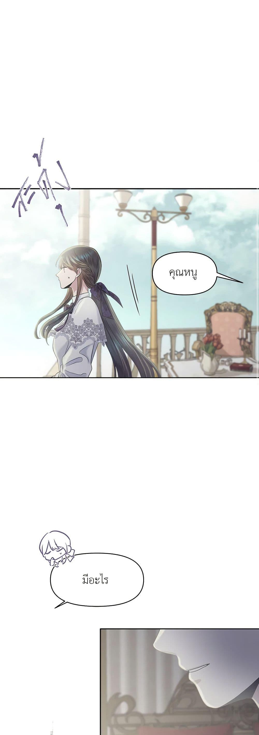 Manga-lc-com อ่านมังงะ อ่านการ์ตูน ออนไลน์ ฟรี My Destiny, it’s time to get it back ตอนที่ 1 2 3 4 5 6 7 8 9 10 11 12 13 14 ฟรี ไม่มีโฆษณา Manga-lc - อ่าน มังงะ อ่าน การ์ตูน ออนไลน์ อ่านมังงะ ฟรี