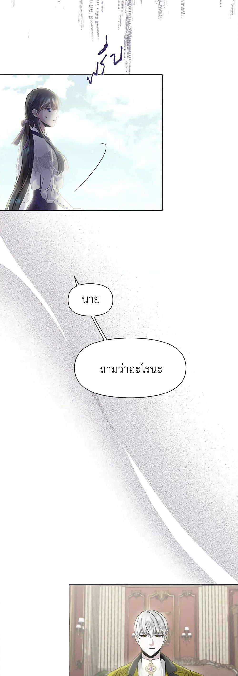 Manga-lc-com อ่านมังงะ อ่านการ์ตูน ออนไลน์ ฟรี My Destiny, it’s time to get it back ตอนที่ 1 2 3 4 5 6 7 8 9 10 11 12 13 14 ฟรี ไม่มีโฆษณา Manga-lc - อ่าน มังงะ อ่าน การ์ตูน ออนไลน์ อ่านมังงะ ฟรี