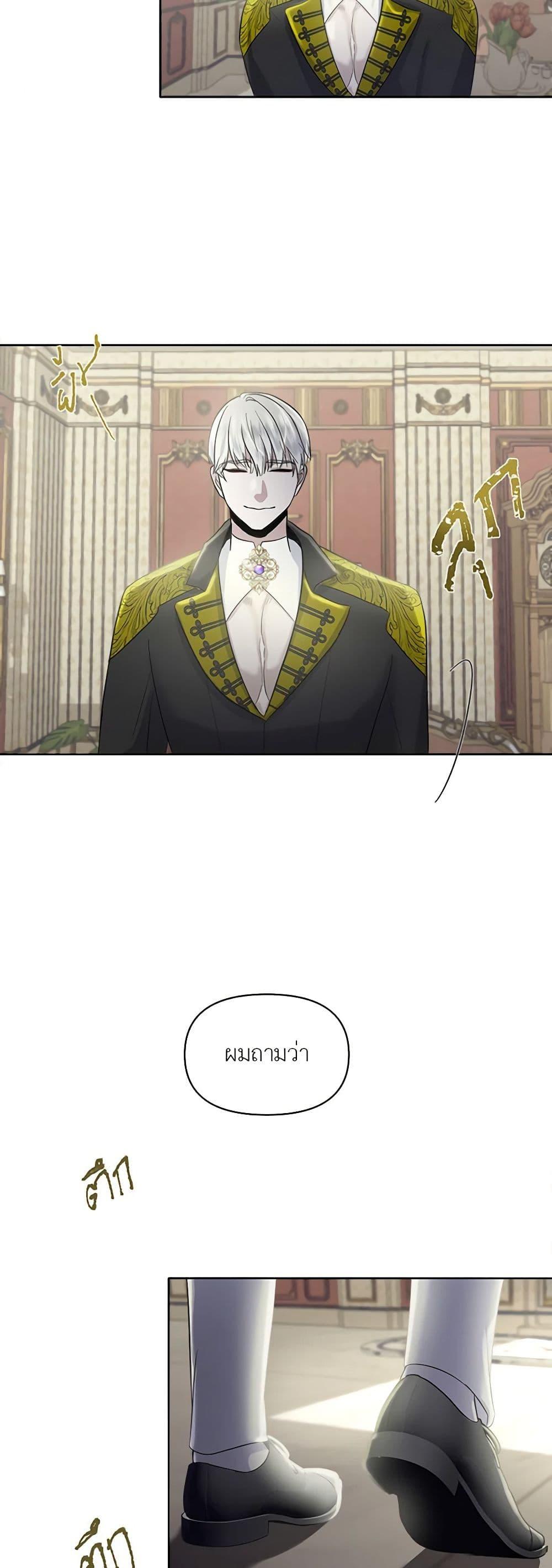 Manga-lc-com อ่านมังงะ อ่านการ์ตูน ออนไลน์ ฟรี My Destiny, it’s time to get it back ตอนที่ 1 2 3 4 5 6 7 8 9 10 11 12 13 14 ฟรี ไม่มีโฆษณา Manga-lc - อ่าน มังงะ อ่าน การ์ตูน ออนไลน์ อ่านมังงะ ฟรี