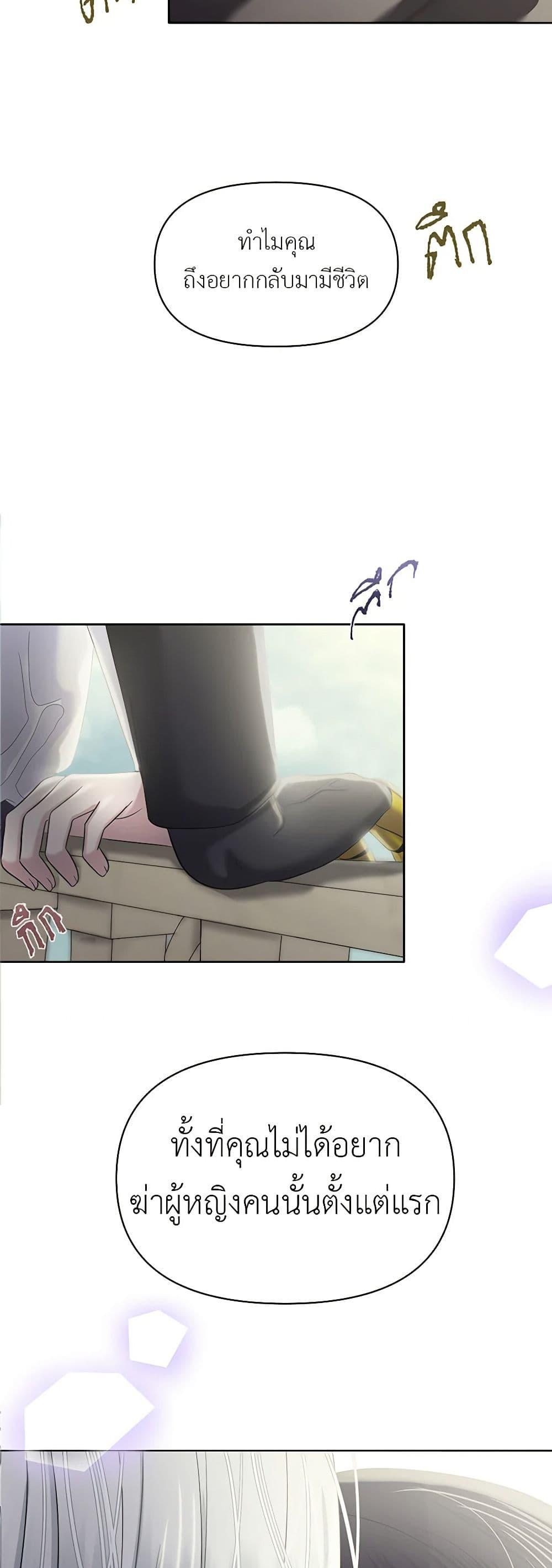 Manga-lc-com อ่านมังงะ อ่านการ์ตูน ออนไลน์ ฟรี My Destiny, it’s time to get it back ตอนที่ 1 2 3 4 5 6 7 8 9 10 11 12 13 14 ฟรี ไม่มีโฆษณา Manga-lc - อ่าน มังงะ อ่าน การ์ตูน ออนไลน์ อ่านมังงะ ฟรี