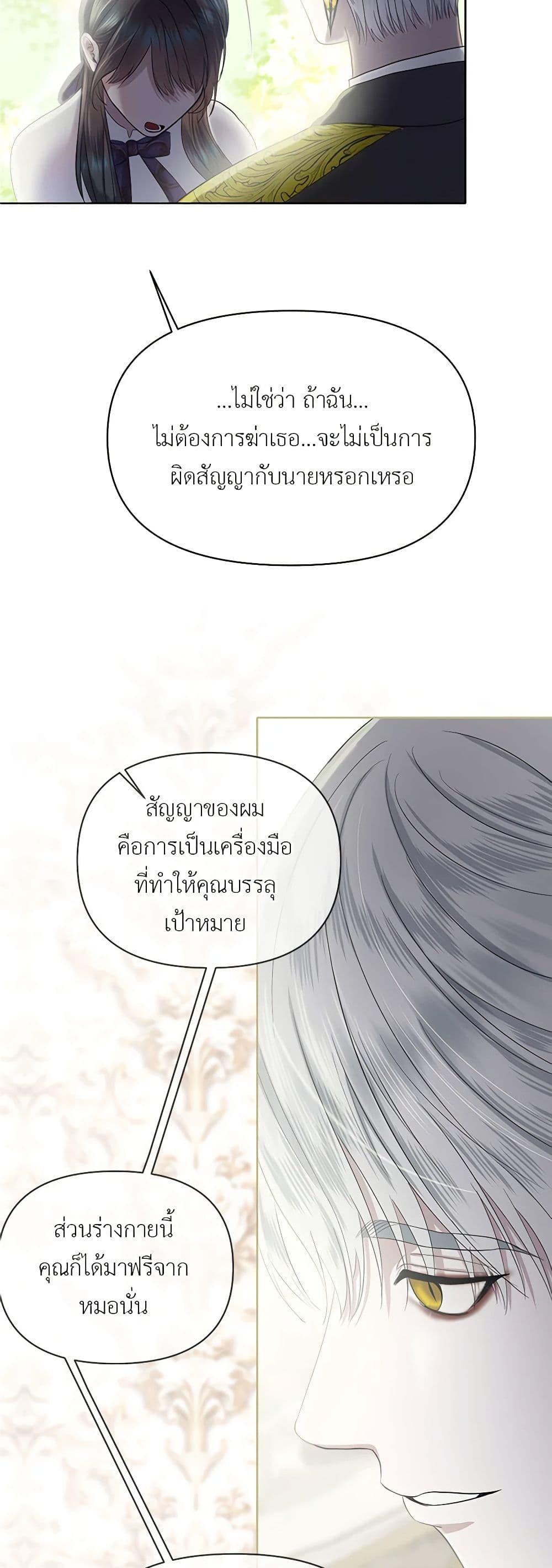 Manga-lc-com อ่านมังงะ อ่านการ์ตูน ออนไลน์ ฟรี My Destiny, it’s time to get it back ตอนที่ 1 2 3 4 5 6 7 8 9 10 11 12 13 14 ฟรี ไม่มีโฆษณา Manga-lc - อ่าน มังงะ อ่าน การ์ตูน ออนไลน์ อ่านมังงะ ฟรี