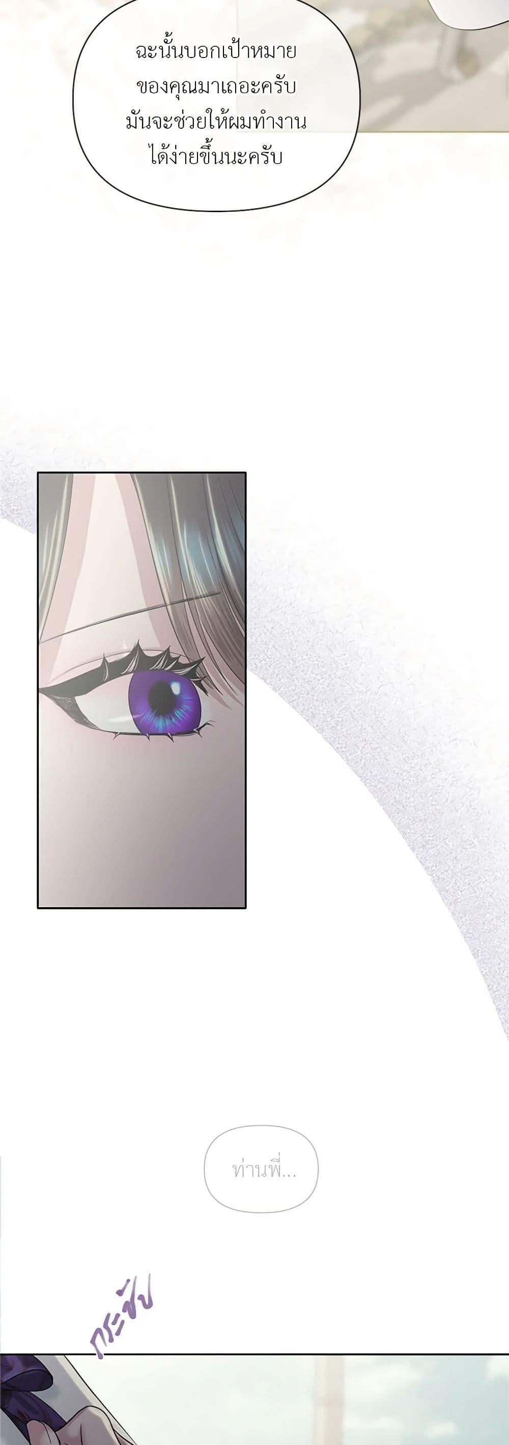 Manga-lc-com อ่านมังงะ อ่านการ์ตูน ออนไลน์ ฟรี My Destiny, it’s time to get it back ตอนที่ 1 2 3 4 5 6 7 8 9 10 11 12 13 14 ฟรี ไม่มีโฆษณา Manga-lc - อ่าน มังงะ อ่าน การ์ตูน ออนไลน์ อ่านมังงะ ฟรี