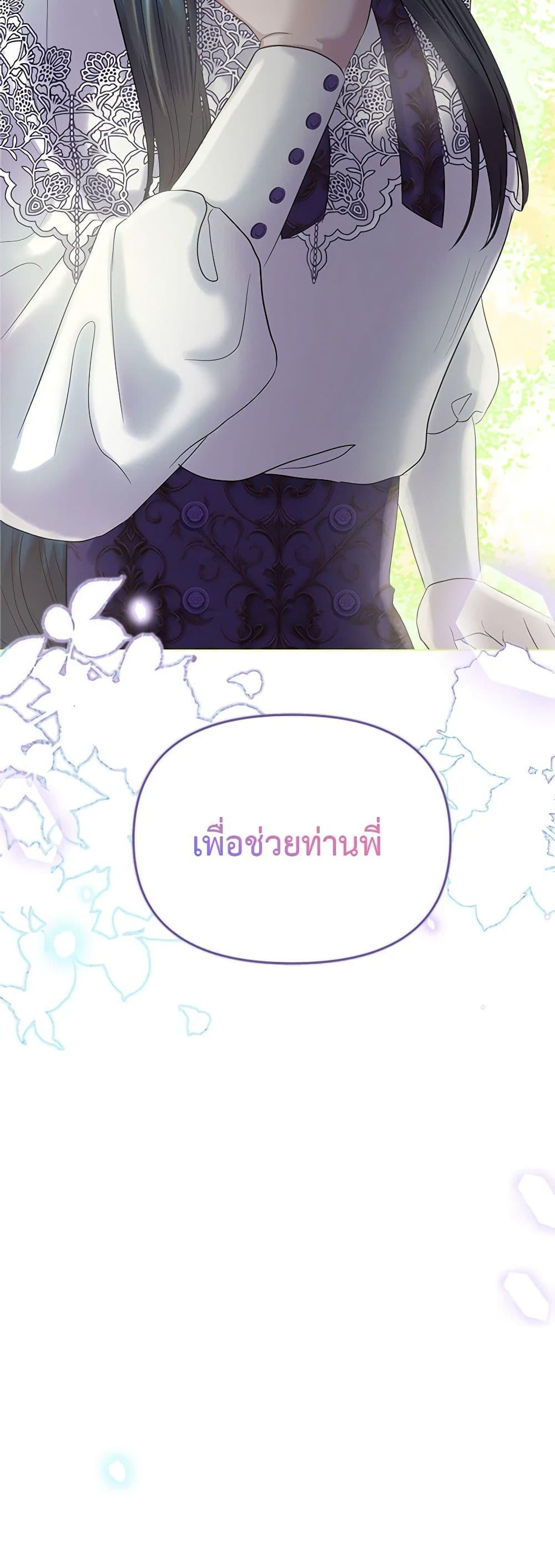 Manga-lc-com อ่านมังงะ อ่านการ์ตูน ออนไลน์ ฟรี My Destiny, it’s time to get it back ตอนที่ 1 2 3 4 5 6 7 8 9 10 11 12 13 14 ฟรี ไม่มีโฆษณา Manga-lc - อ่าน มังงะ อ่าน การ์ตูน ออนไลน์ อ่านมังงะ ฟรี