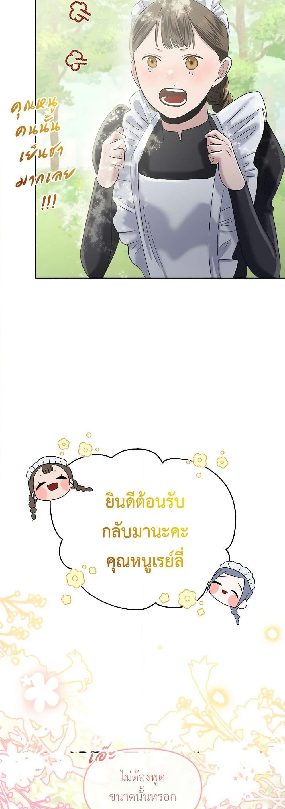 Manga-lc-com อ่านมังงะ อ่านการ์ตูน ออนไลน์ ฟรี My Destiny, it’s time to get it back ตอนที่ 1 2 3 4 5 6 7 8 9 10 11 12 13 14 ฟรี ไม่มีโฆษณา Manga-lc - อ่าน มังงะ อ่าน การ์ตูน ออนไลน์ อ่านมังงะ ฟรี