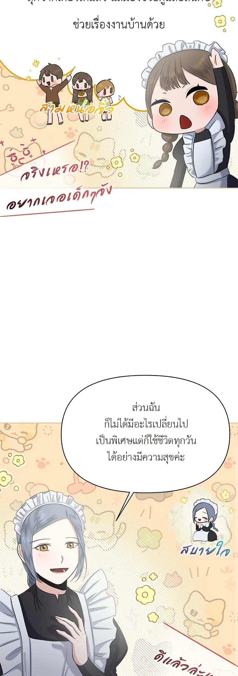 Manga-lc-com อ่านมังงะ อ่านการ์ตูน ออนไลน์ ฟรี My Destiny, it’s time to get it back ตอนที่ 1 2 3 4 5 6 7 8 9 10 11 12 13 14 ฟรี ไม่มีโฆษณา Manga-lc - อ่าน มังงะ อ่าน การ์ตูน ออนไลน์ อ่านมังงะ ฟรี