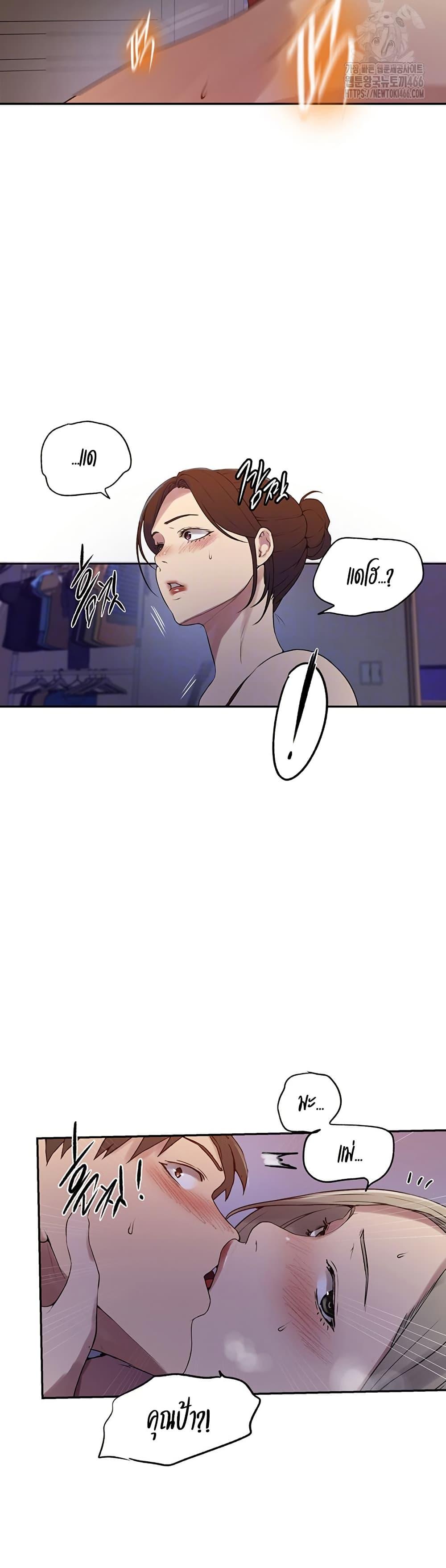 Doujin-Lc- อ่าน โดจิน มังฮวา เกาหลี ญี่ปุ่น จีน แปลไทย Secret Class ตอนที่ 1 2 3 4 5 6 7 8 9 10 11 12 13 14 ฟรี ไม่มีโฆษณา อ่าน โดจิน Manhwa เกาหลี ญี่ปุ่น จีน เรามีครบ คัดมาให้เน้นๆ โดจิน 18+ รับประกันความฟินโดย  Doujin Lc