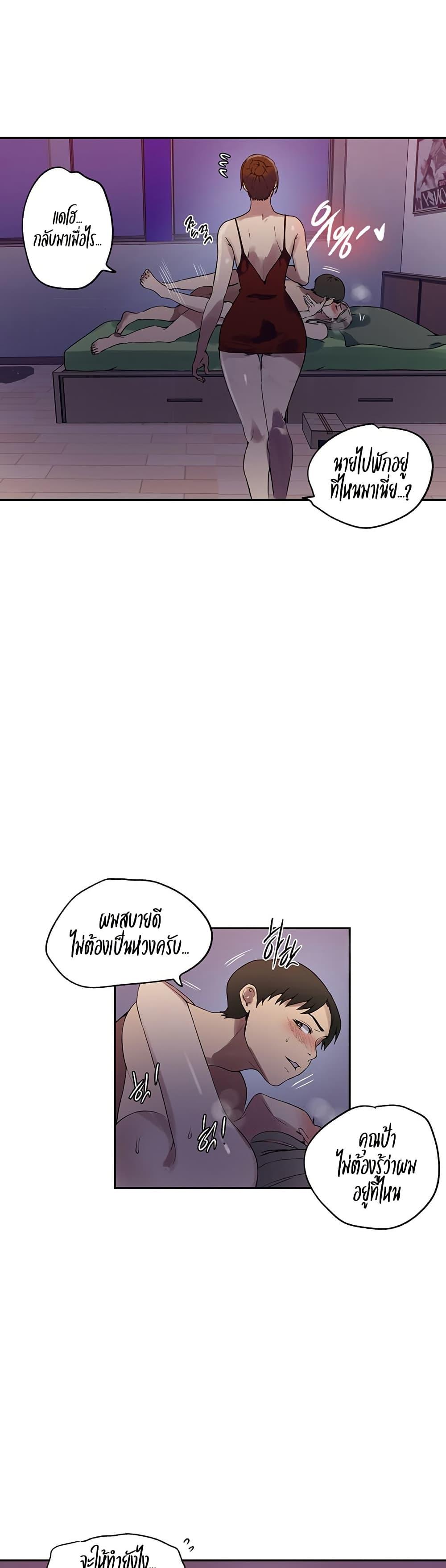 Doujin-Lc- อ่าน โดจิน มังฮวา เกาหลี ญี่ปุ่น จีน แปลไทย Secret Class ตอนที่ 1 2 3 4 5 6 7 8 9 10 11 12 13 14 ฟรี ไม่มีโฆษณา อ่าน โดจิน Manhwa เกาหลี ญี่ปุ่น จีน เรามีครบ คัดมาให้เน้นๆ โดจิน 18+ รับประกันความฟินโดย  Doujin Lc