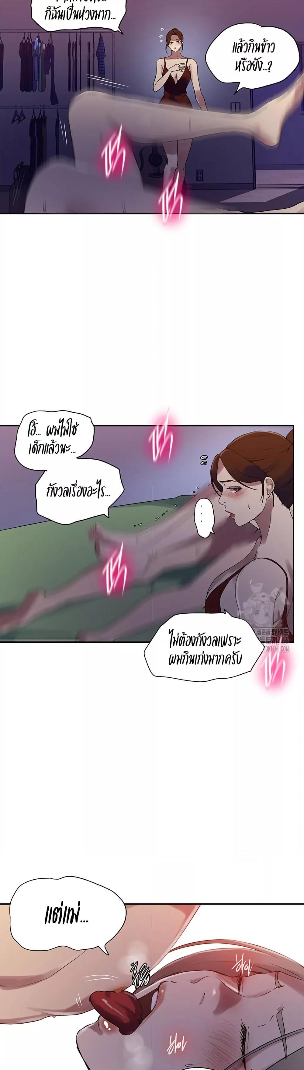 Doujin-Lc- อ่าน โดจิน มังฮวา เกาหลี ญี่ปุ่น จีน แปลไทย Secret Class ตอนที่ 1 2 3 4 5 6 7 8 9 10 11 12 13 14 ฟรี ไม่มีโฆษณา อ่าน โดจิน Manhwa เกาหลี ญี่ปุ่น จีน เรามีครบ คัดมาให้เน้นๆ โดจิน 18+ รับประกันความฟินโดย  Doujin Lc