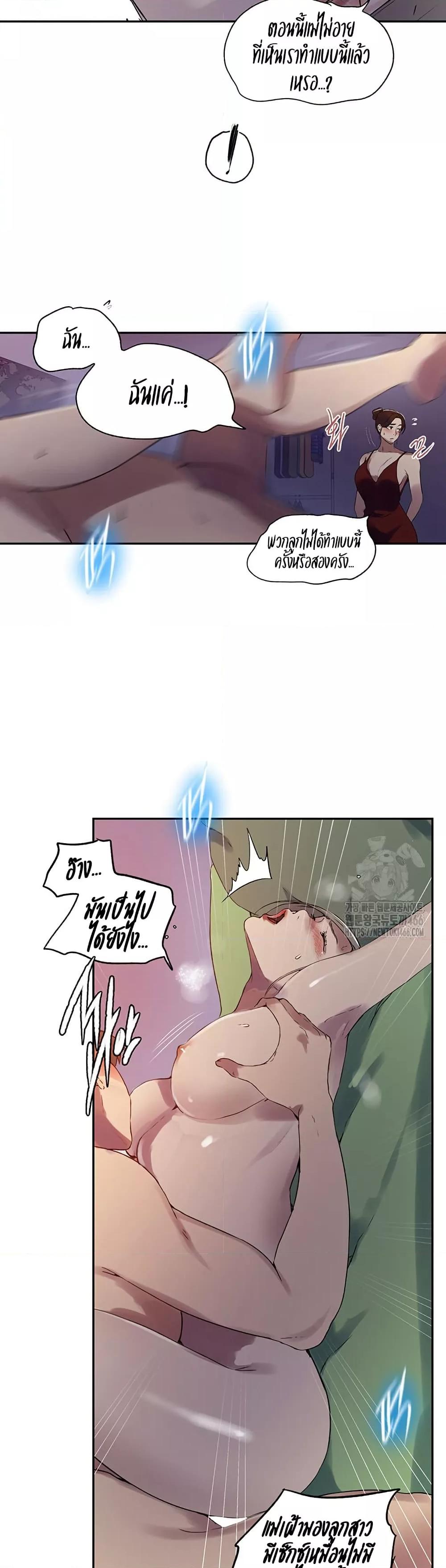Doujin-Lc- อ่าน โดจิน มังฮวา เกาหลี ญี่ปุ่น จีน แปลไทย Secret Class ตอนที่ 1 2 3 4 5 6 7 8 9 10 11 12 13 14 ฟรี ไม่มีโฆษณา อ่าน โดจิน Manhwa เกาหลี ญี่ปุ่น จีน เรามีครบ คัดมาให้เน้นๆ โดจิน 18+ รับประกันความฟินโดย  Doujin Lc