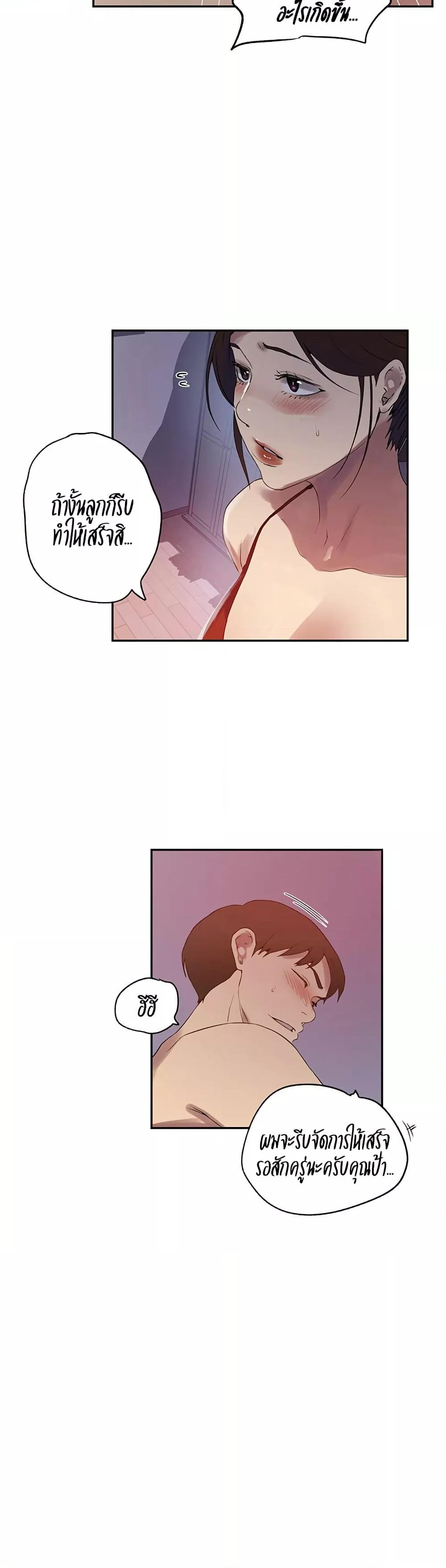 Doujin-Lc- อ่าน โดจิน มังฮวา เกาหลี ญี่ปุ่น จีน แปลไทย Secret Class ตอนที่ 1 2 3 4 5 6 7 8 9 10 11 12 13 14 ฟรี ไม่มีโฆษณา อ่าน โดจิน Manhwa เกาหลี ญี่ปุ่น จีน เรามีครบ คัดมาให้เน้นๆ โดจิน 18+ รับประกันความฟินโดย  Doujin Lc